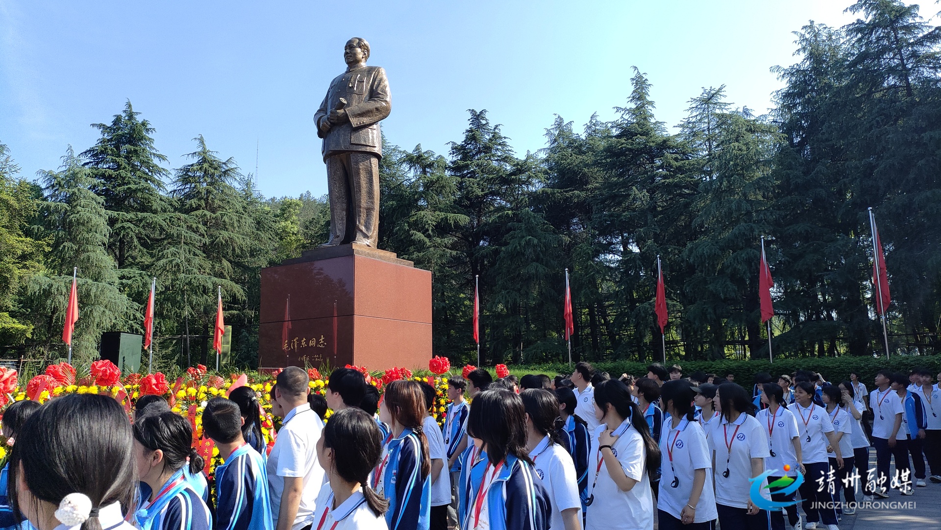 【强国复兴有我】靖州职业教育总校开展红色研学活动