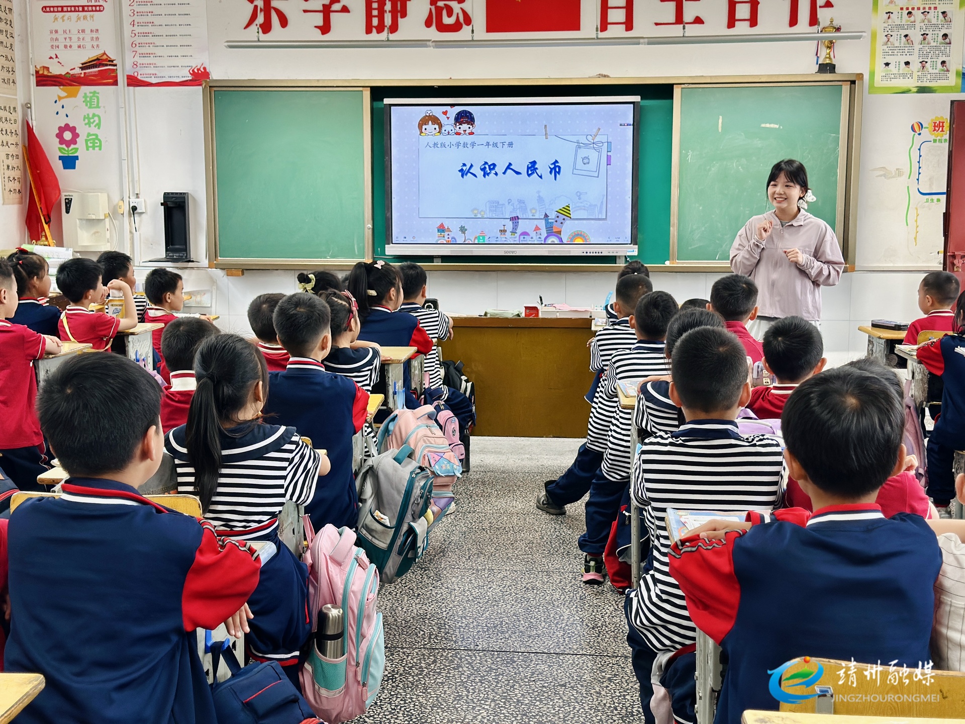 靖州三幼：点亮未来 幼小衔接共成长