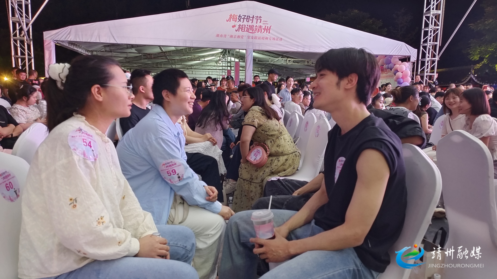靖州以梅为媒促成35对青年甜蜜牵手