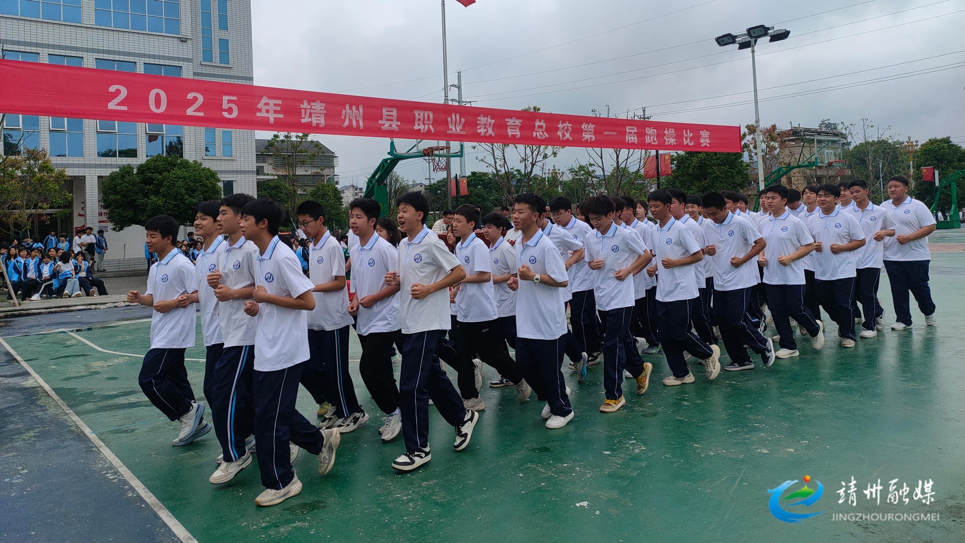 靖州职业教育总校：阳光跑操展活力 青春学子正飞扬