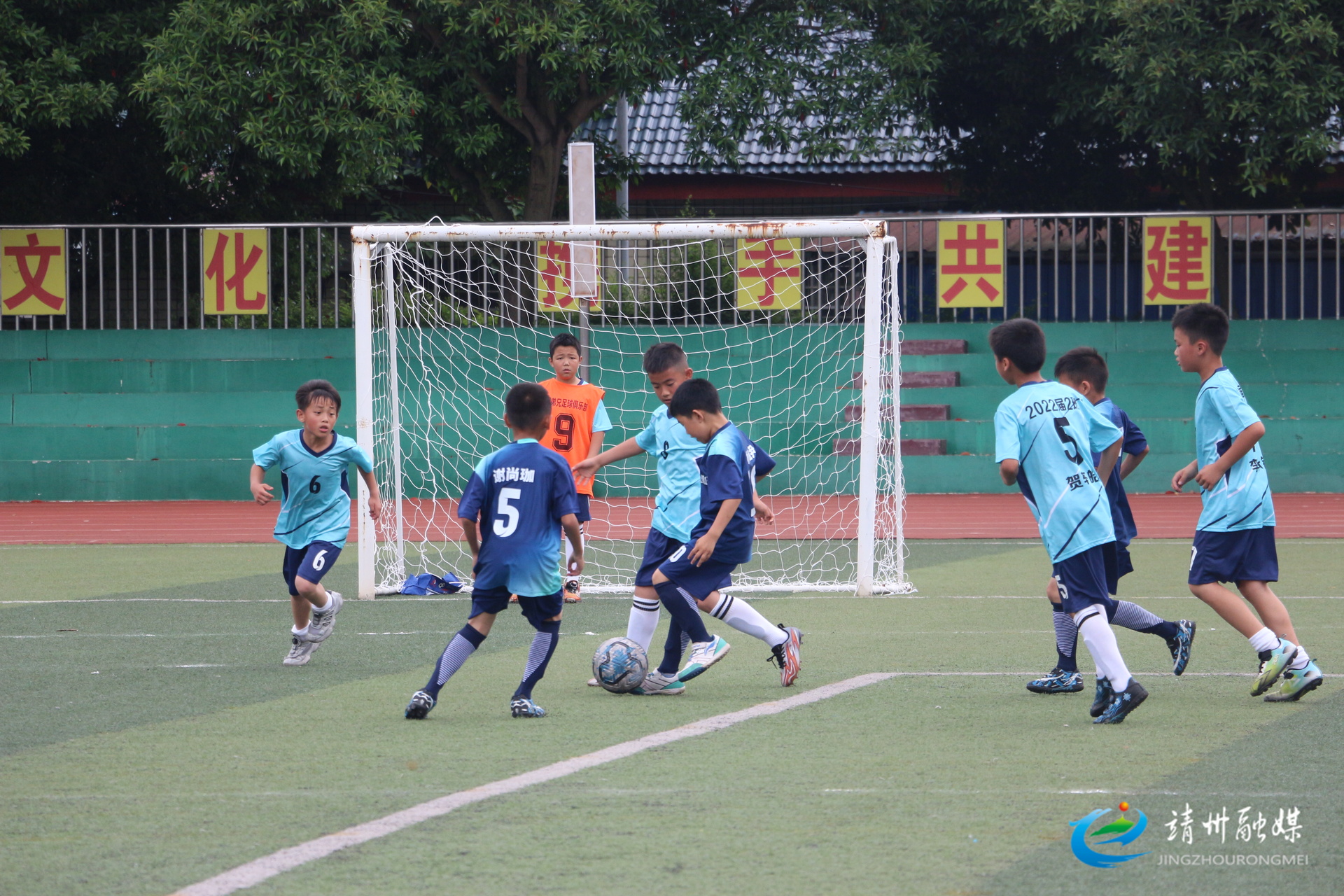 乐群小学：足球赛激情开赛