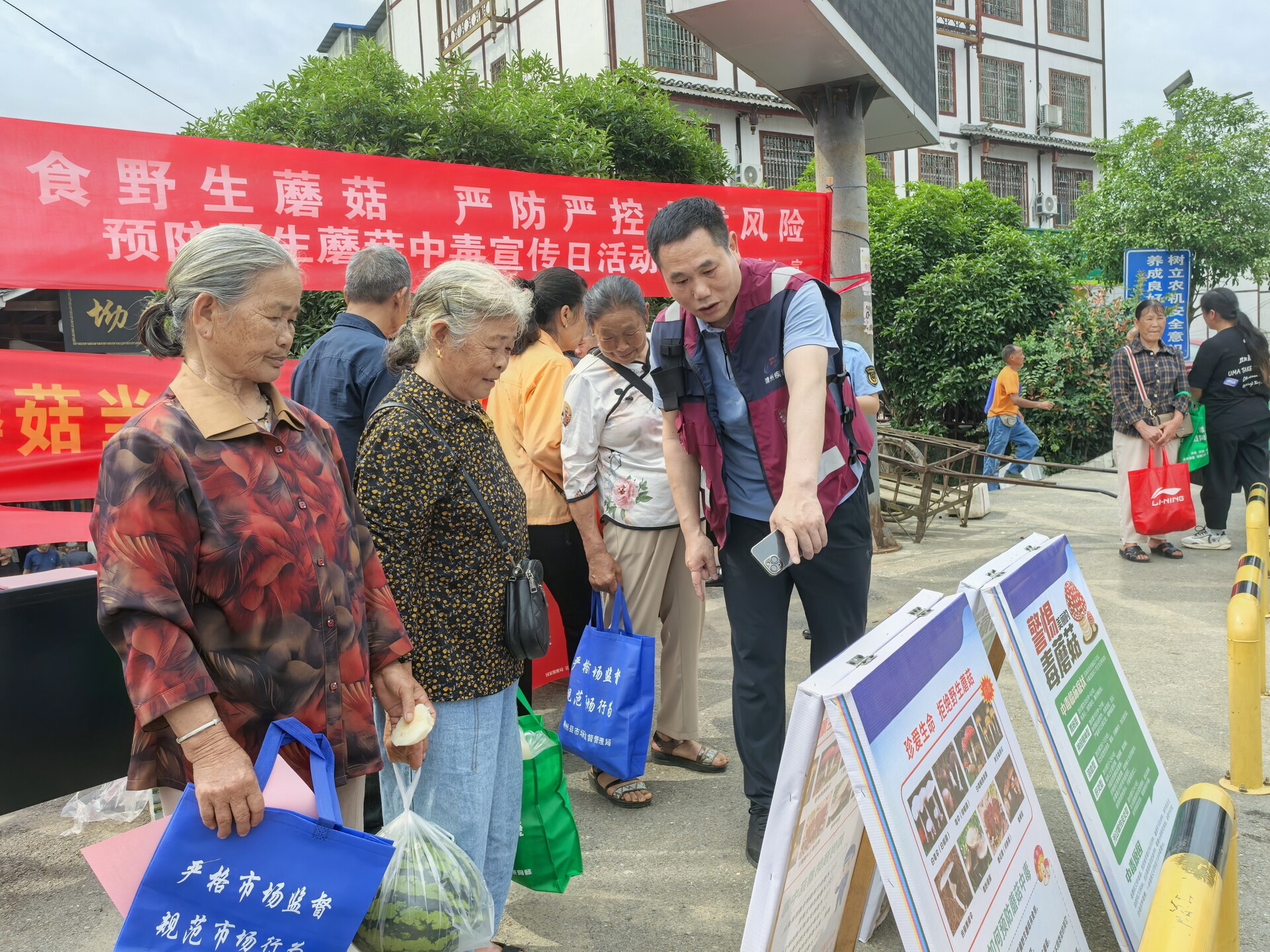靖州：赶集“识菇”忙 共筑“舌尖安全”
