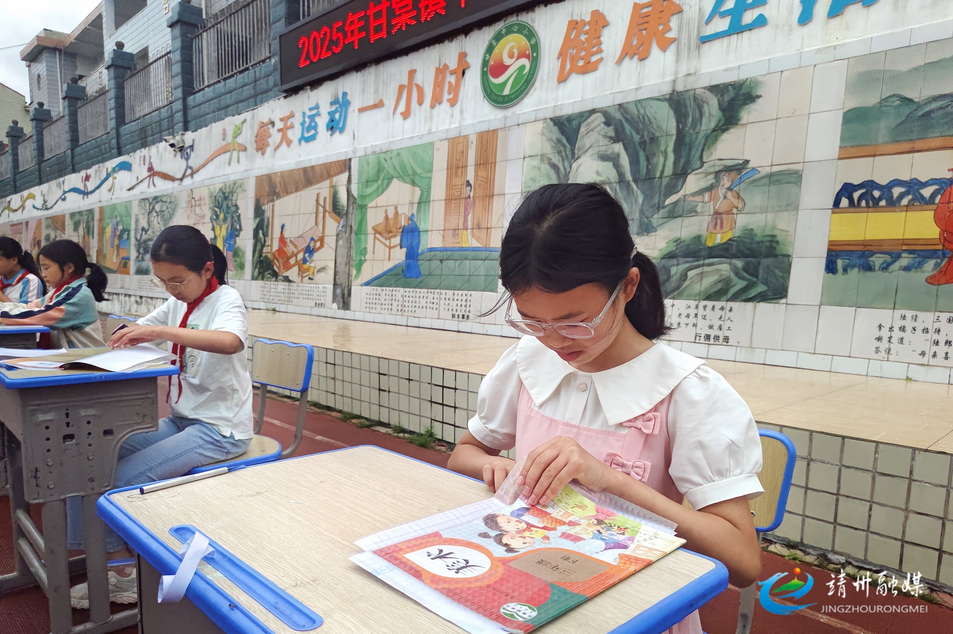 甘棠镇中心小学：举办“劳动赋能成长”技能大赛