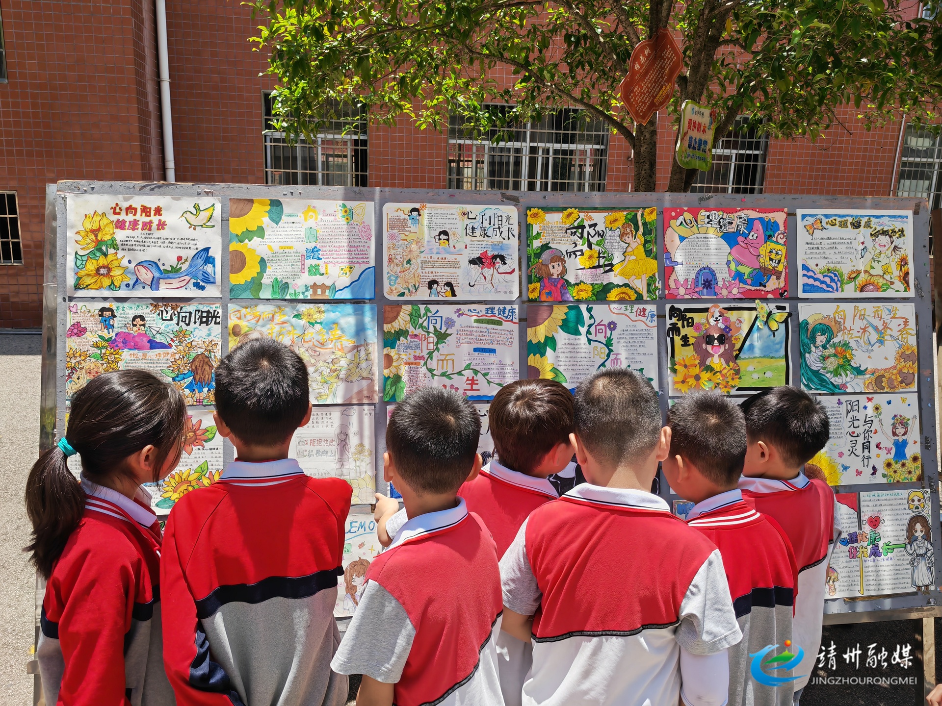 永平学校：开展“生命的故事”主题心理漫画活动