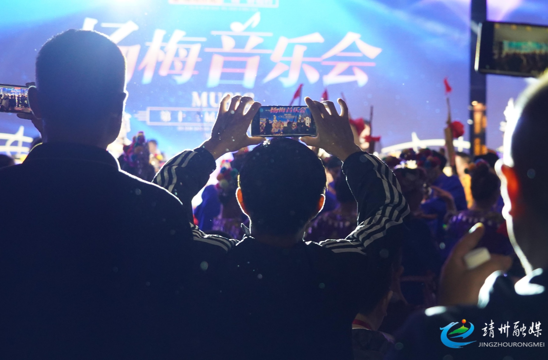 图集｜第十三届靖州杨梅节杨梅音乐会 “梅”好之夜活动精彩瞬间