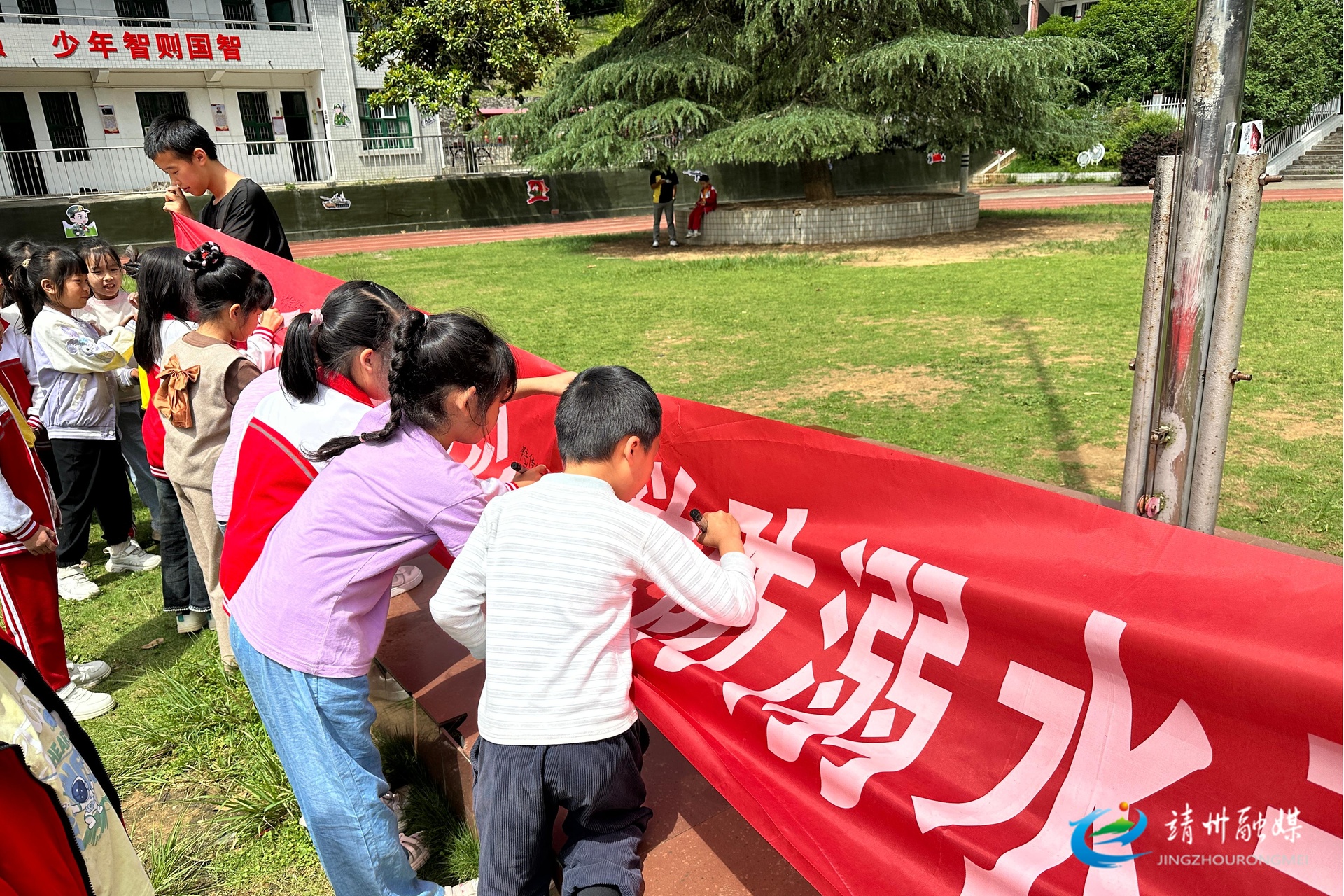 【未成年人保护】新厂镇中心小学：开展2025年防溺水安全演练 筑牢学生生命安全防线