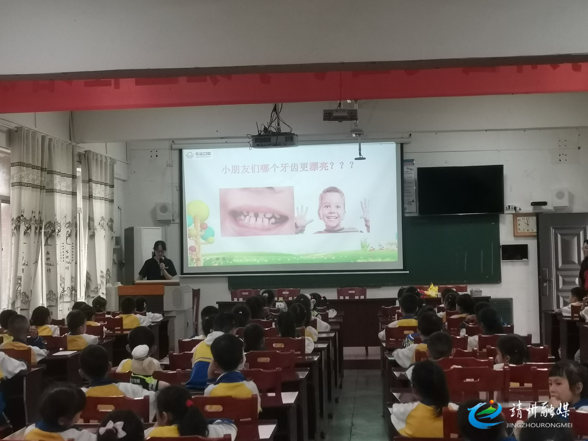 飞山小学：守护口腔健康 绽放灿烂笑容