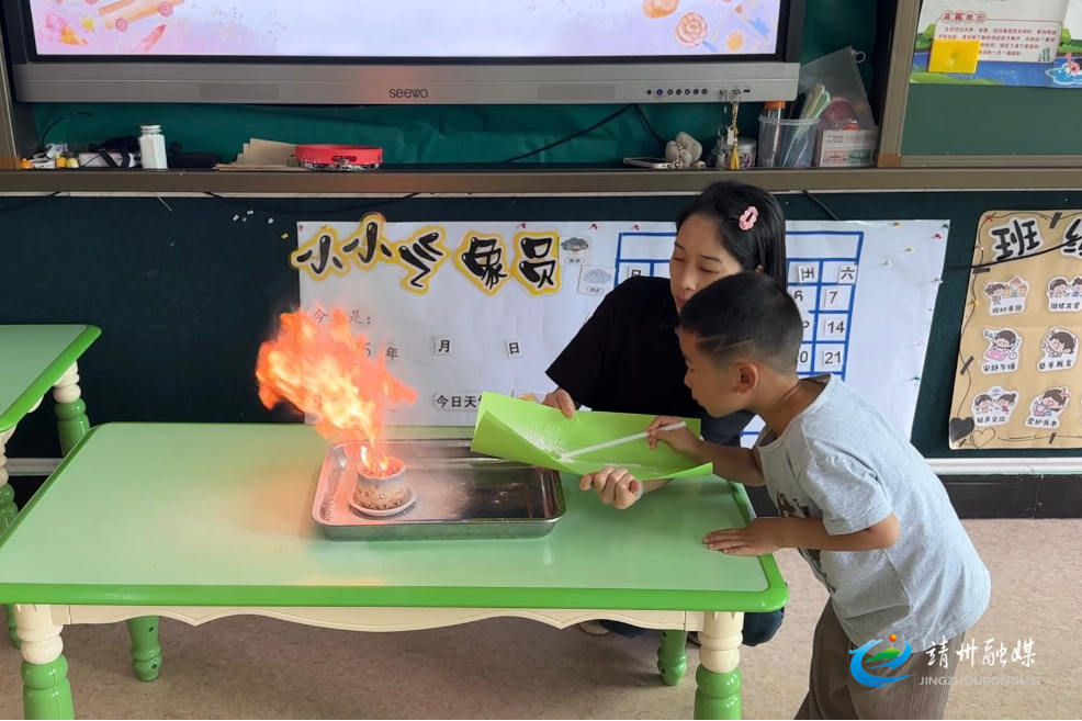 靖州三幼：萌娃化身“小科学家” 亲历“火山爆发”实验