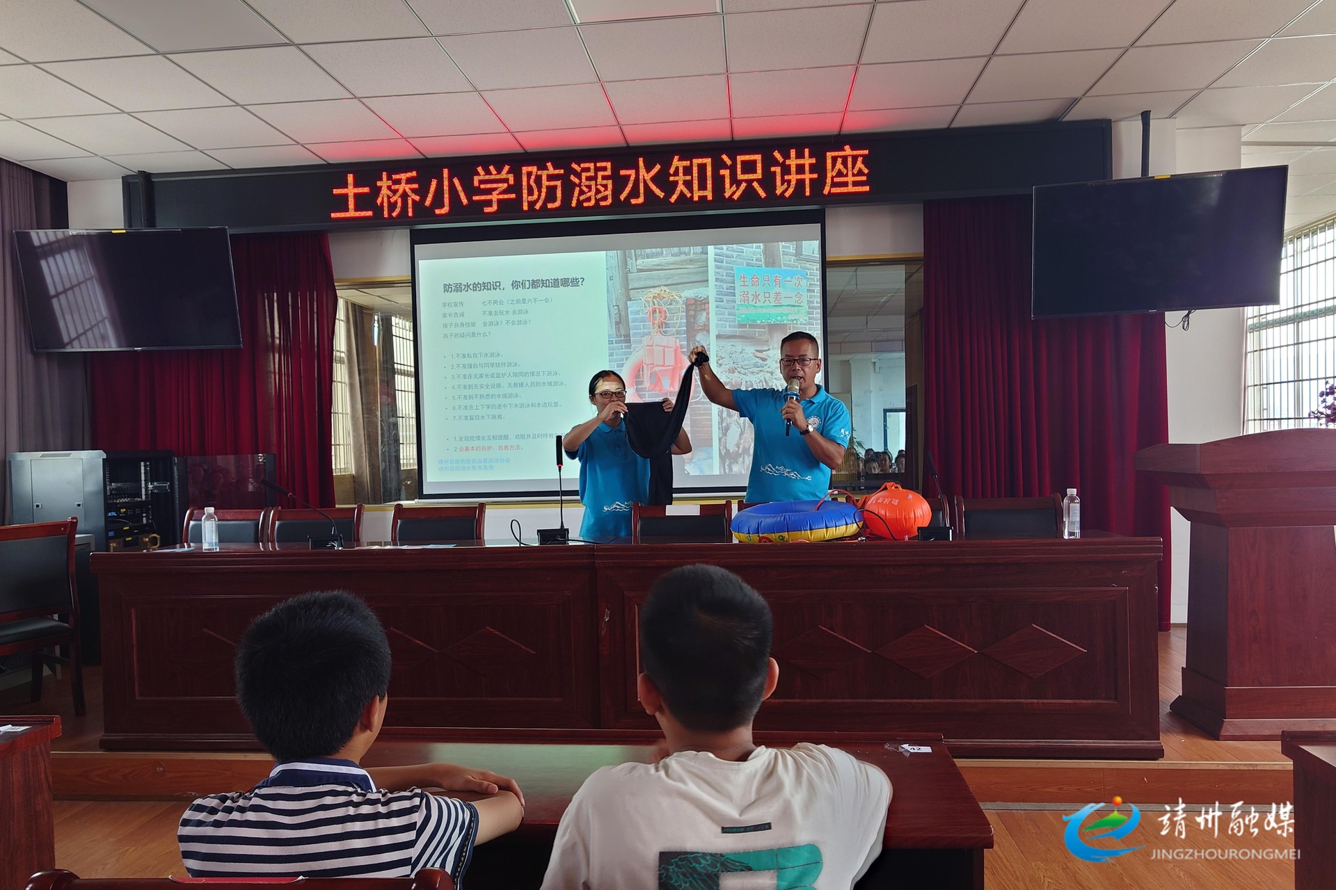 【未成年人保护】土桥小学：游泳协会进校园 筑牢防溺水安全防线