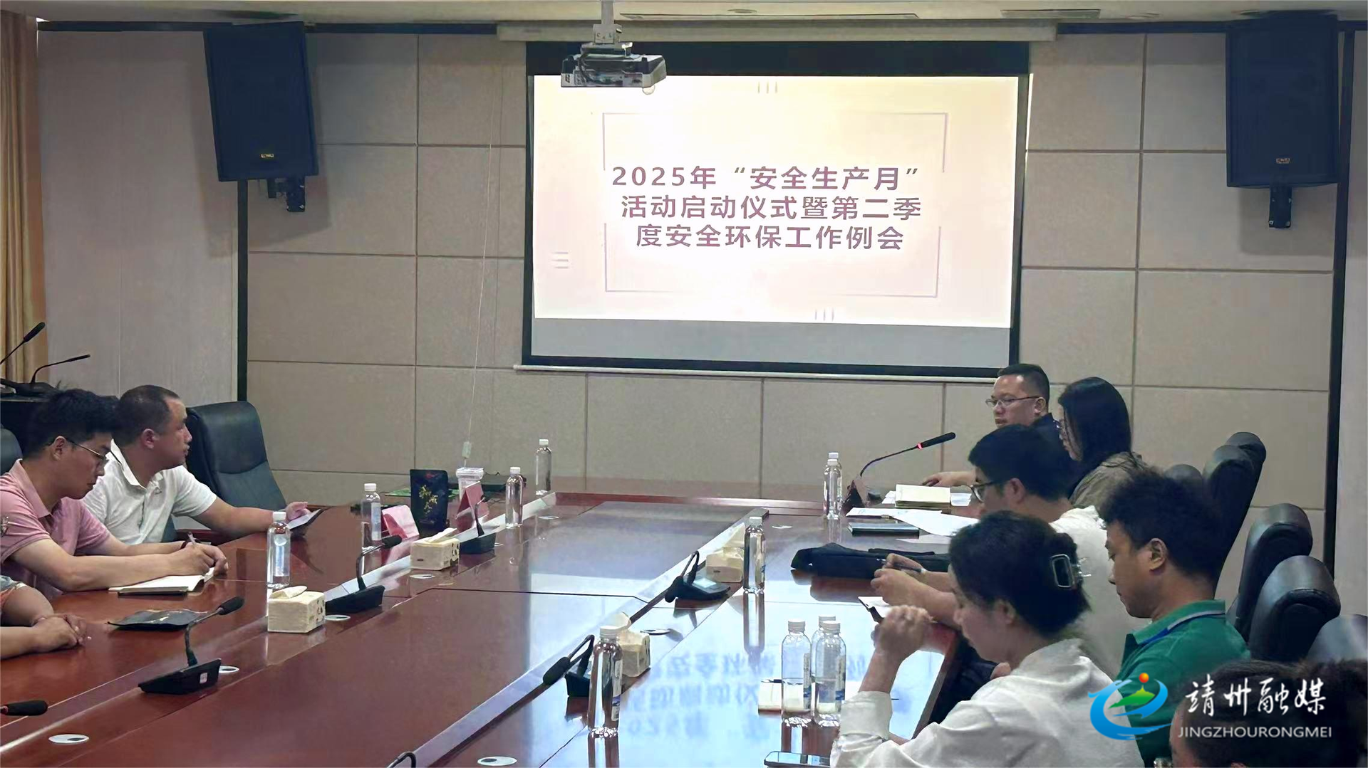 靖州产业开发区启动2025年“安全生产月”活动