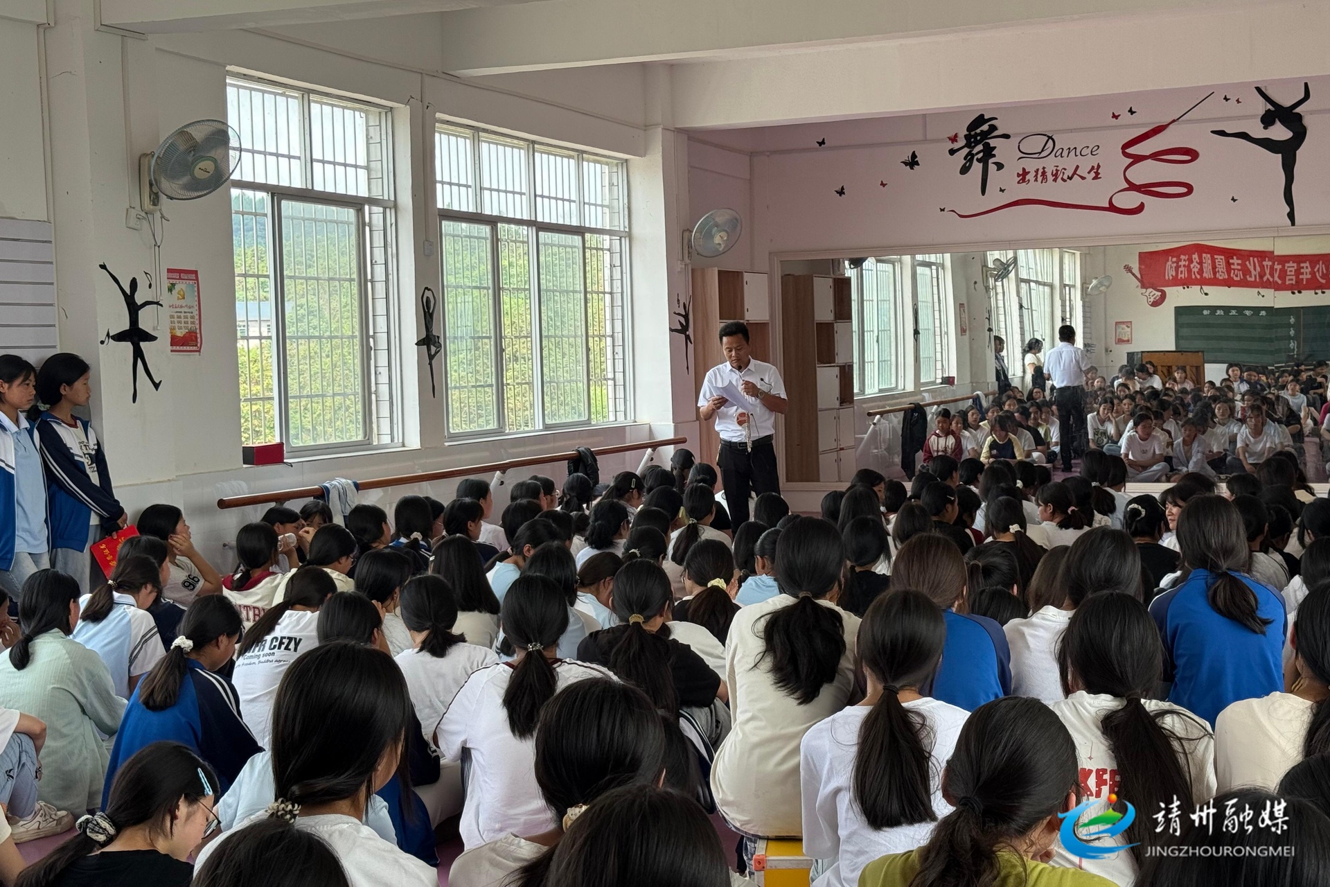 【未成年人保护】新厂中学：开展防早恋防性侵专题教育 系好青春“安全扣”