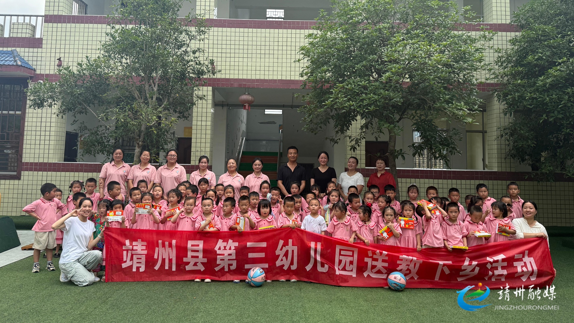 靖州三幼：送教下乡 城乡携手共促成长