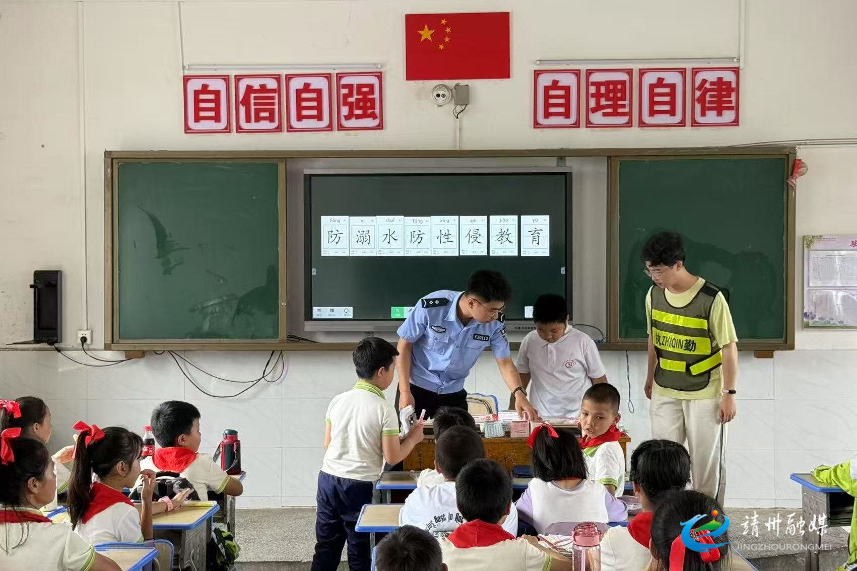 靖州：筑牢安全防线 守护学子成长