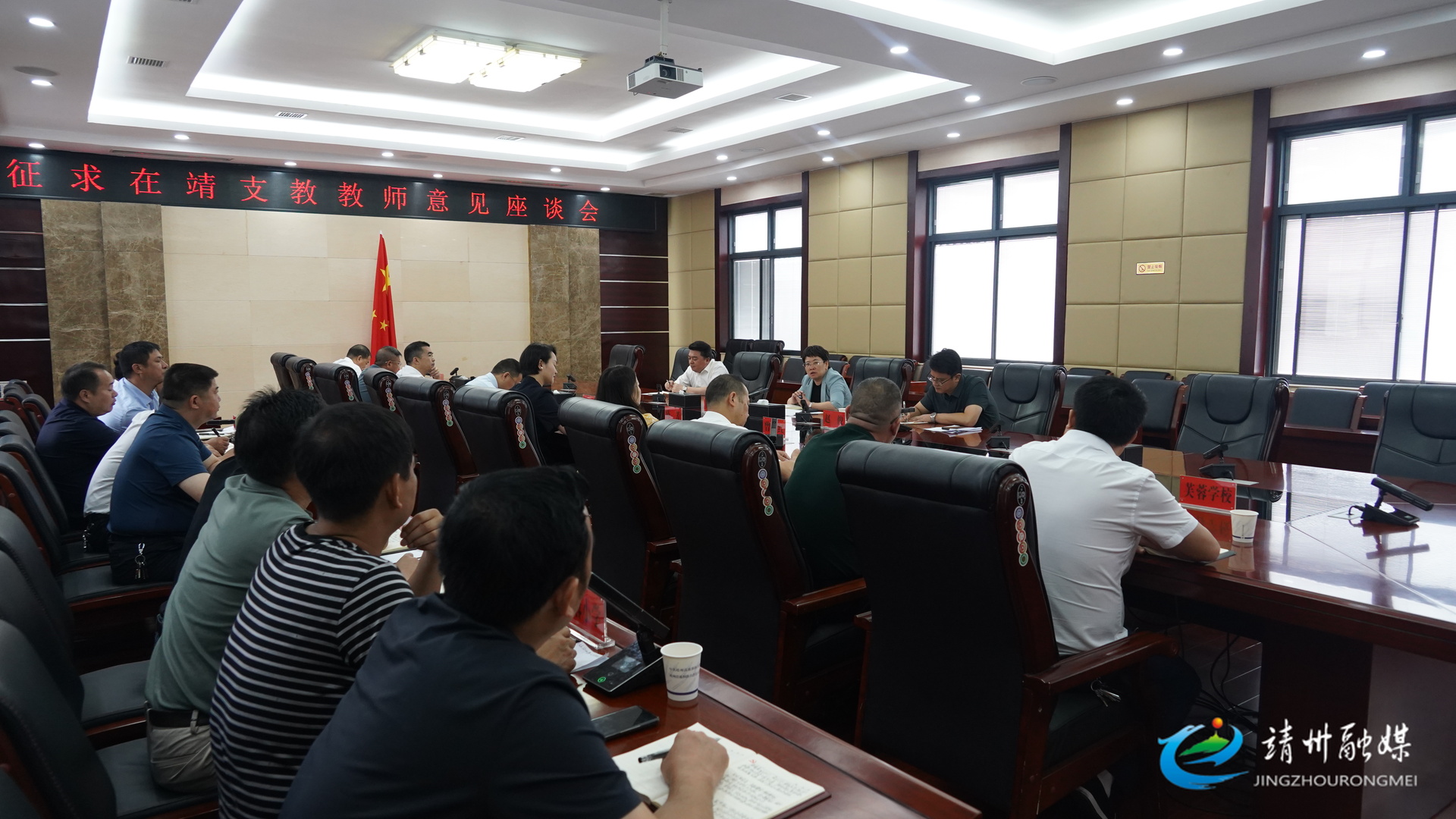 黄忆钢主持召开座谈会  征求在靖支教教师意见