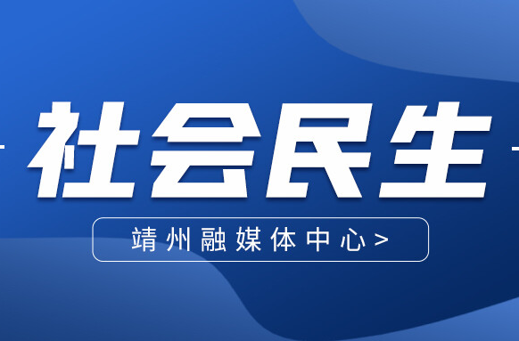 靖州上演“蛇口”生死时速：八旬老人顽强自救   众人合力铺就生命通道