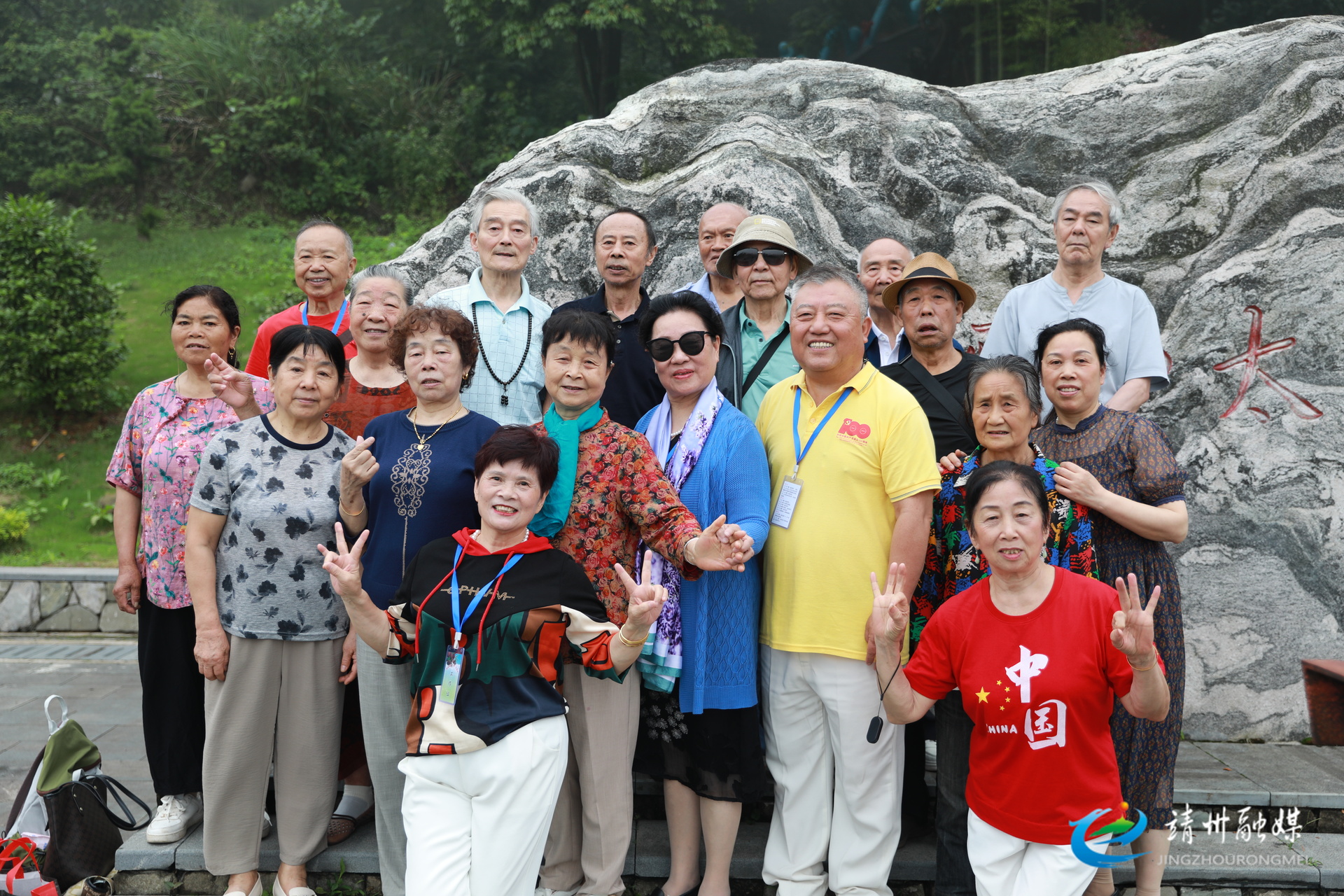跨越半世纪的重逢：200余名知青重聚靖州共叙青春岁月