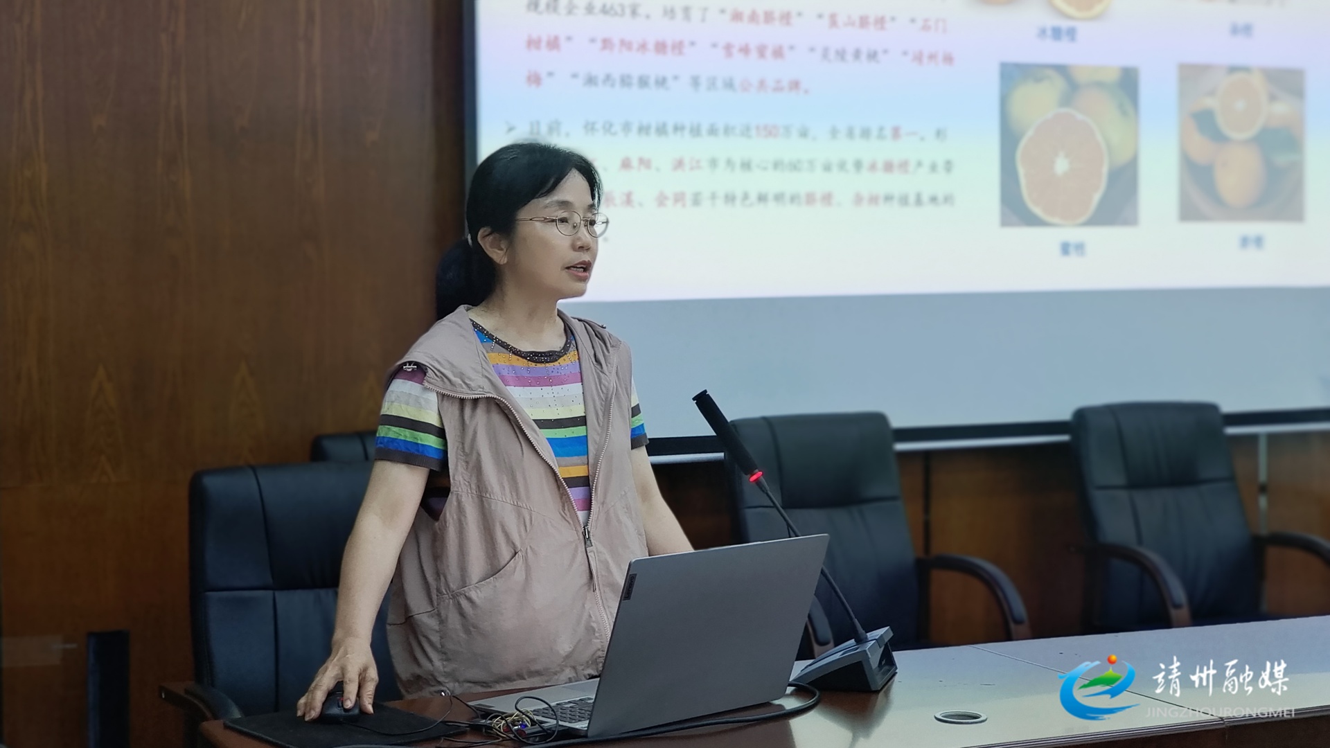 【打造新时代农业产业化“靖州现象”】靖州开展柑橘葡萄病虫害绿色防控培训 赋能果业提质增效
