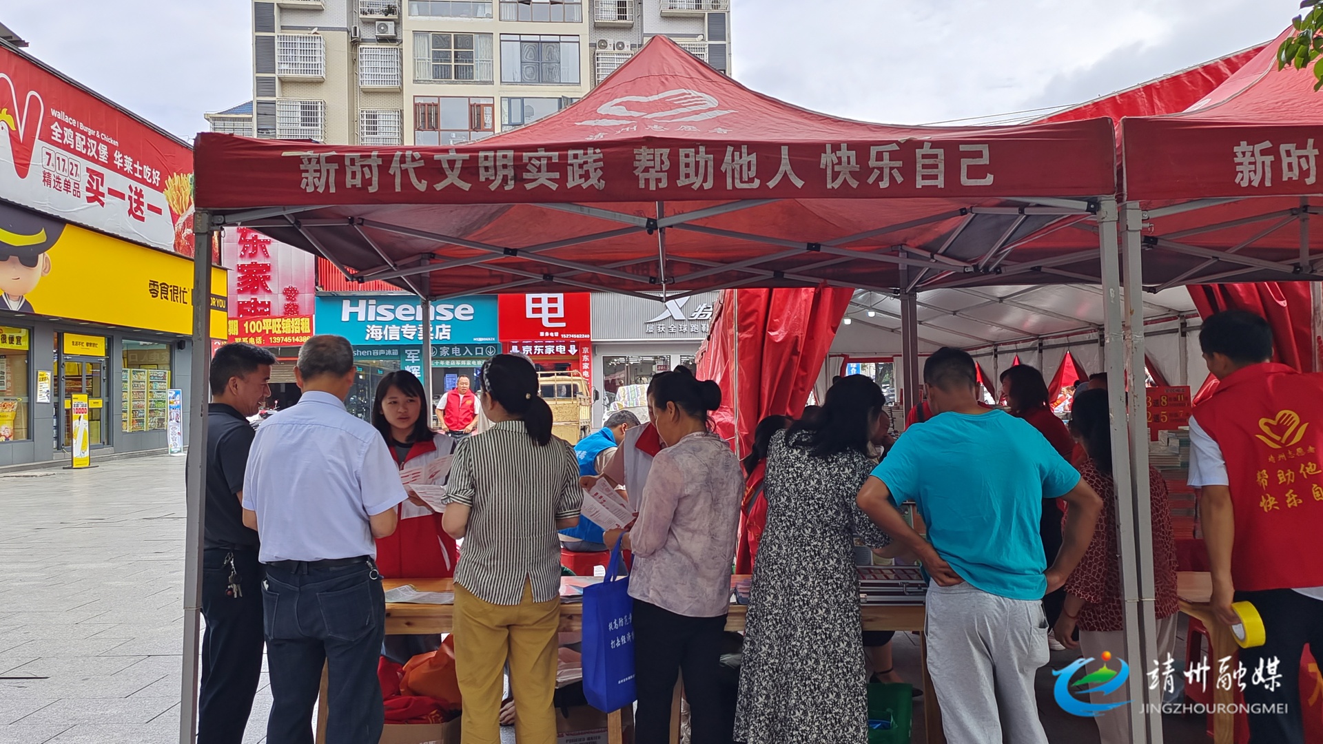 【健康教育】靖州：普及獻(xiàn)血知識(shí) 傳遞生命希望