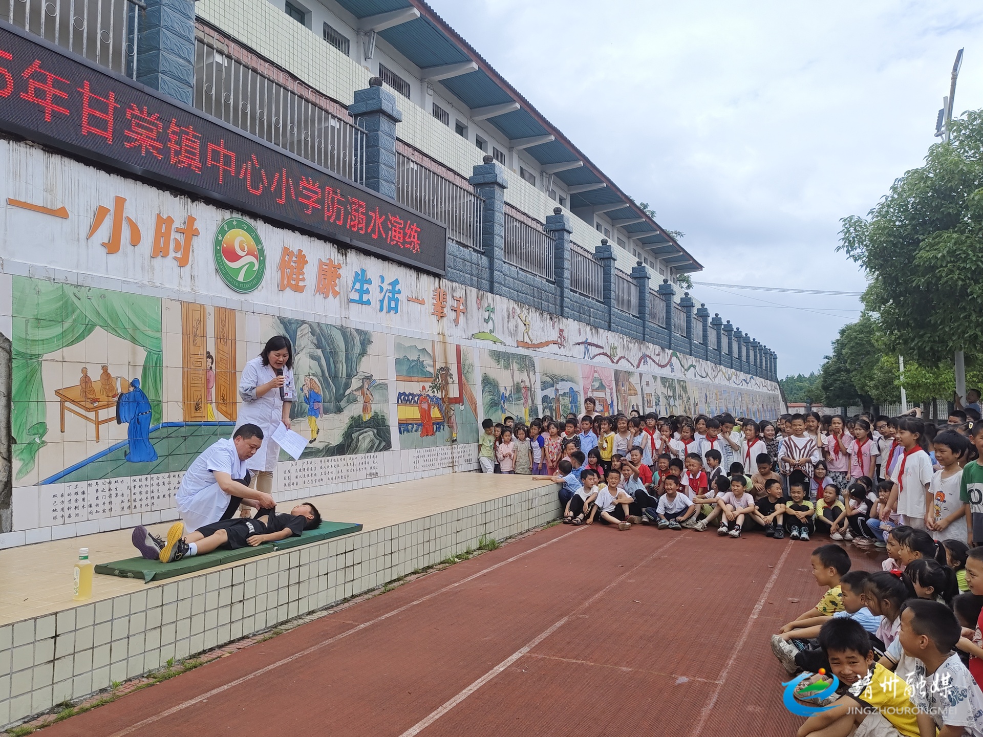 【安全守底行動】靖州：多校聯(lián)動開展安全主題活動 筑牢校園安全防線