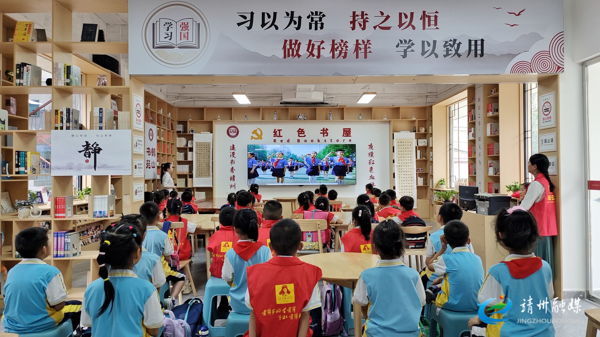 靖州開展第九次全國少代會精神宣講暨書法公益活動 40余名少先隊(duì)員參與