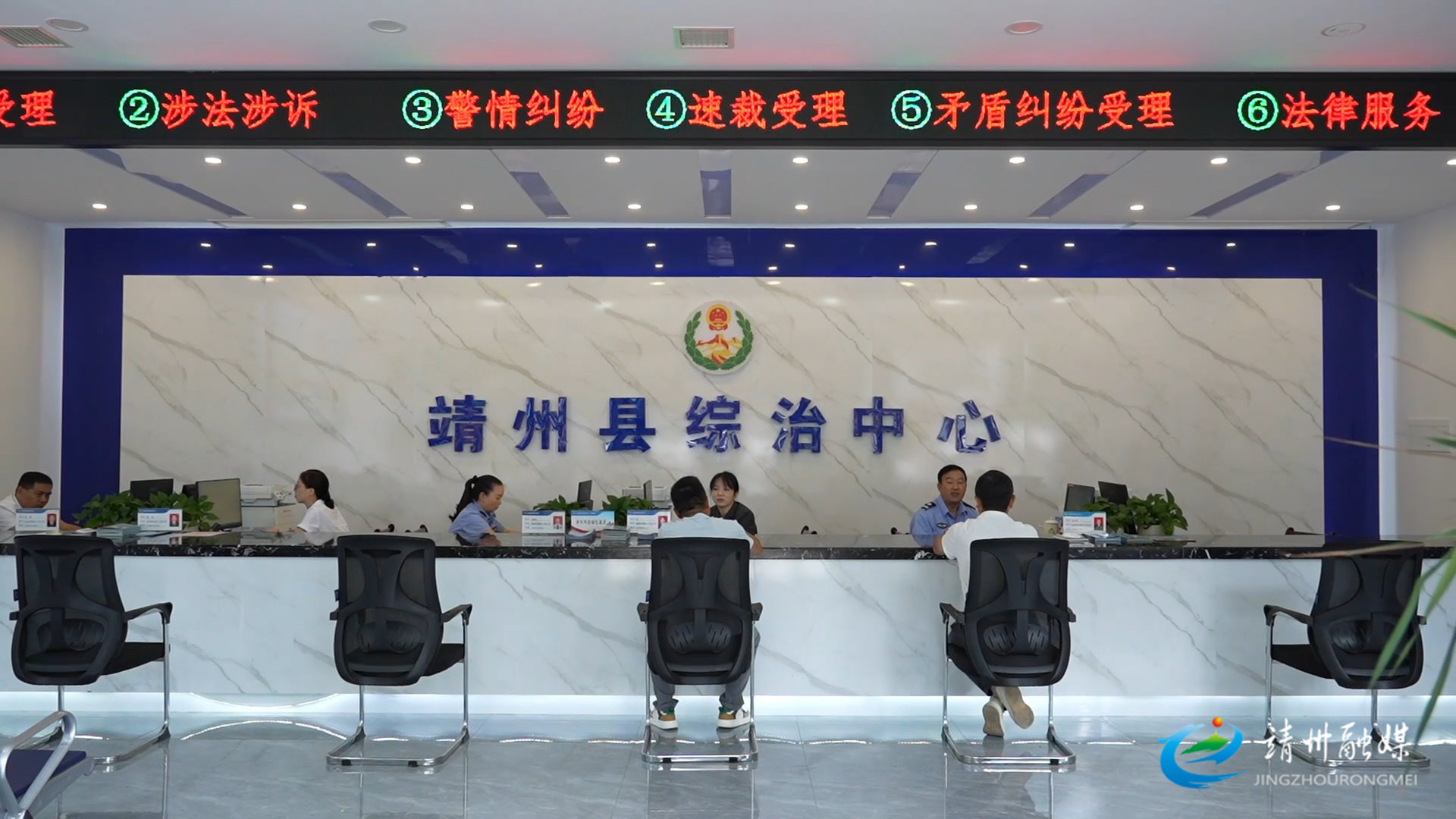靖州：全力推進(jìn)綜治中心規(guī)范化建設(shè)