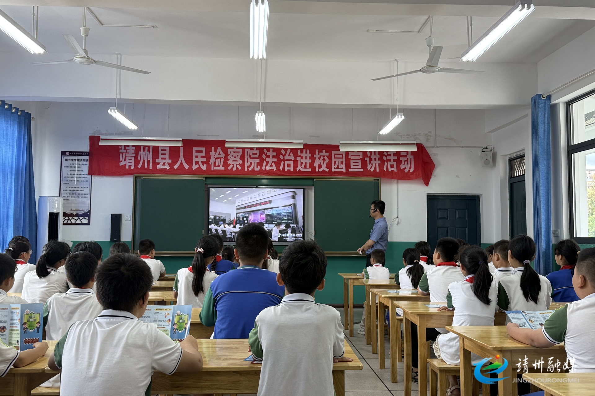 靖州人民檢察院開展禁毒宣傳進校園活動