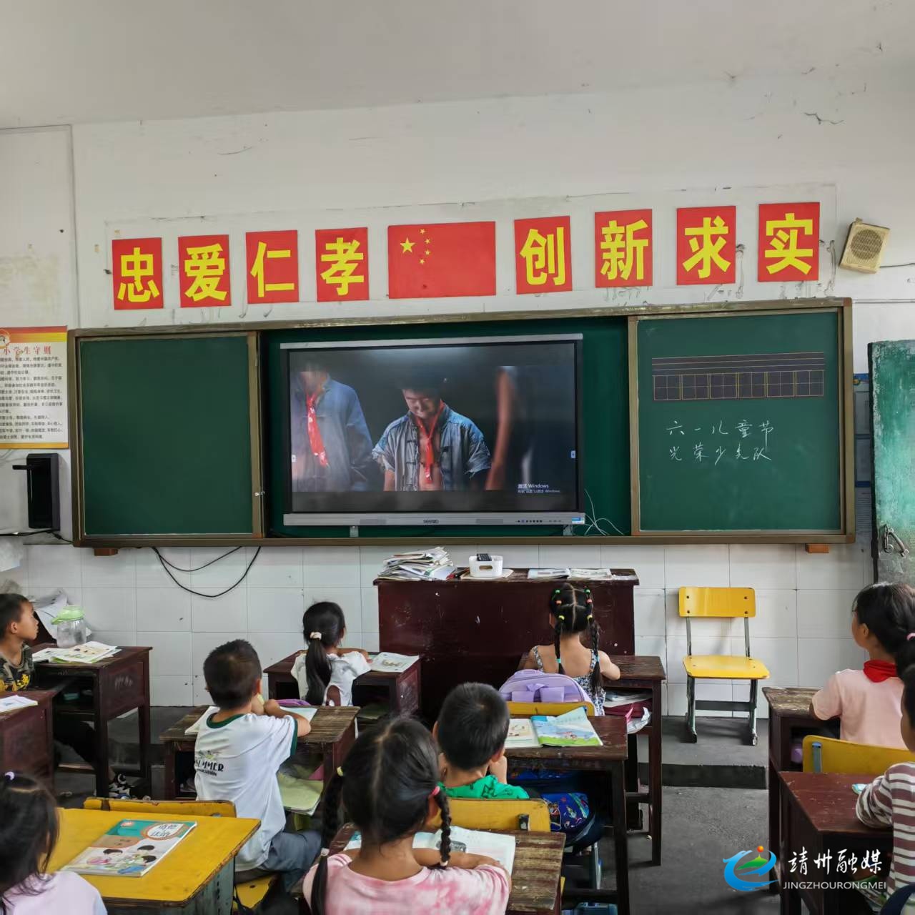 甘棠鎮(zhèn)中心小學：童心映紅影 薪火代代傳
