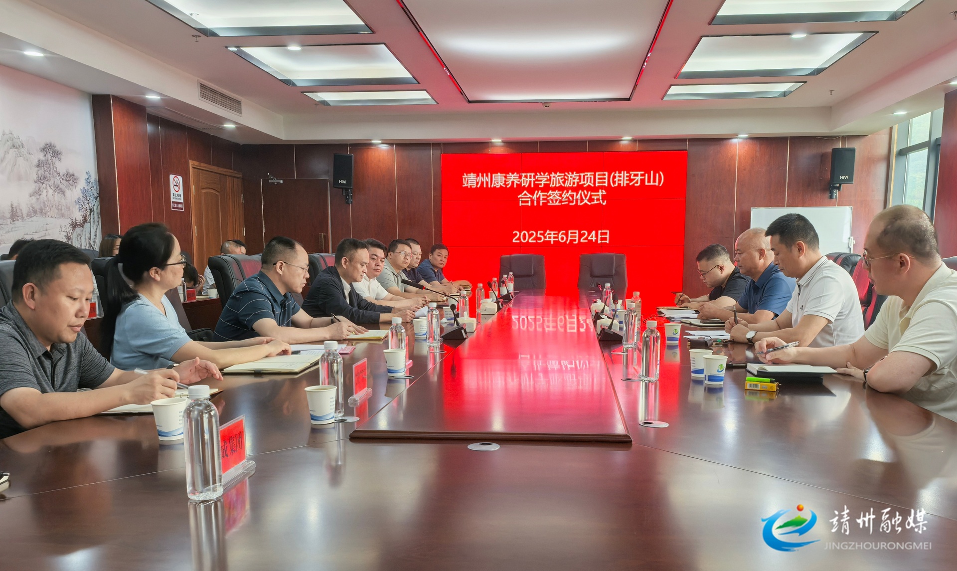 《靖州康養(yǎng)研學(xué)旅游項(xiàng)目》框架協(xié)議正式簽約