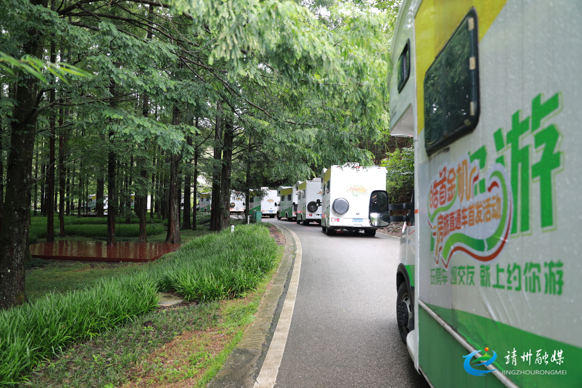 58人銀發(fā)繪畫團(tuán)房車游靖州 康養(yǎng)寫生激活縣域新經(jīng)濟(jì)