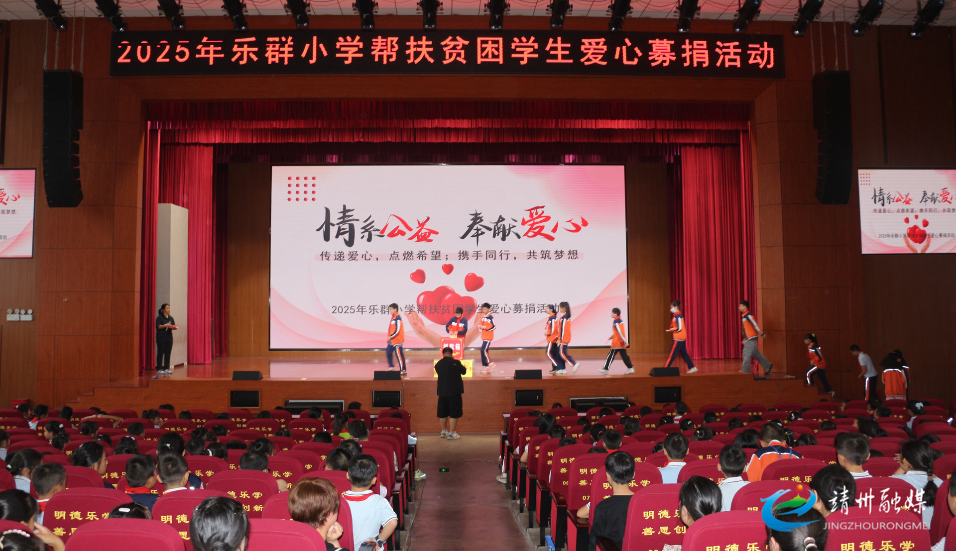 樂群小學(xué)：“心”光匯聚 師生共筑溫暖校園