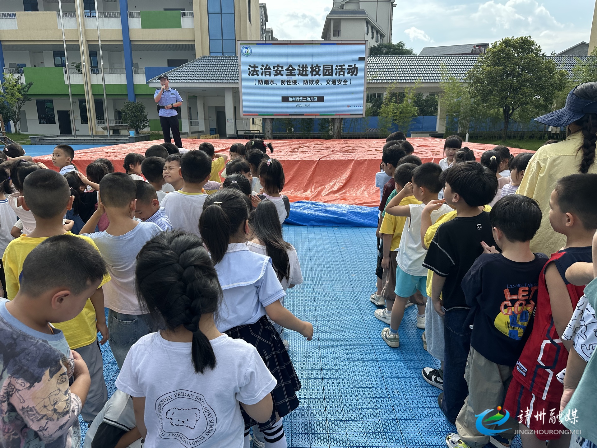縣二幼：警園攜手 共筑平安成長(zhǎng)路