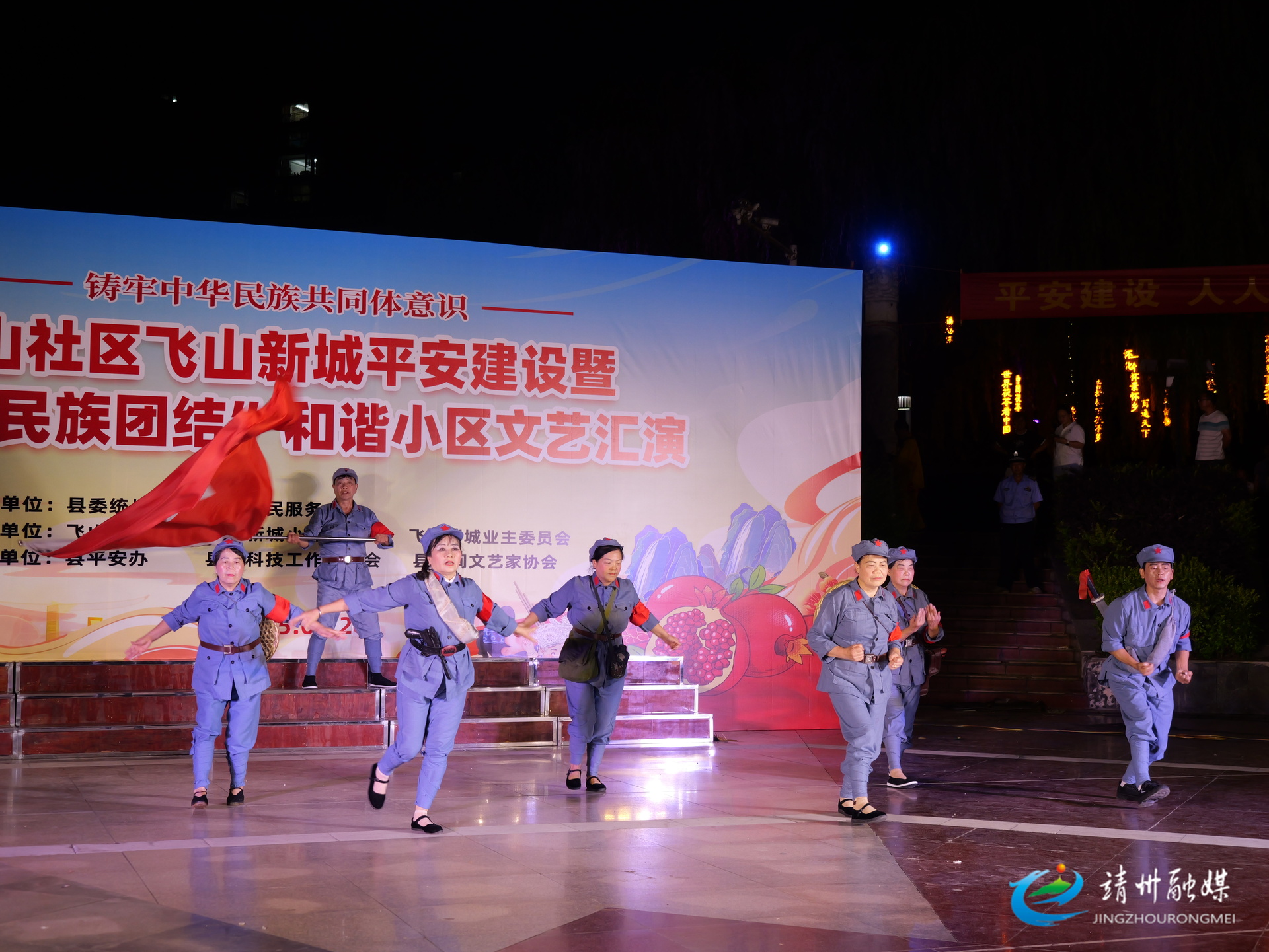 【鑄牢中華民族共同體意識】靖州：文藝匯演奏響平安建設(shè)與民族團(tuán)結(jié)“雙重曲”