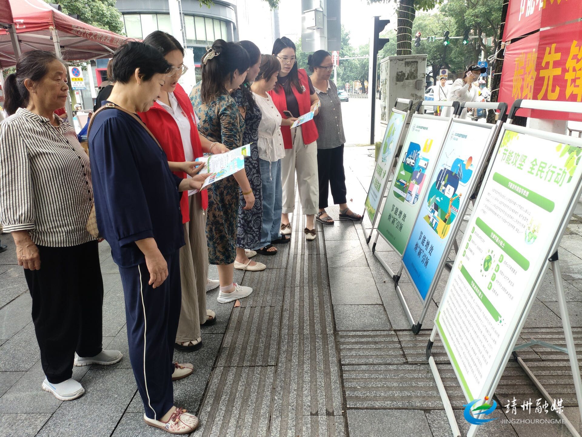 靖州：开展节能宣传周活动 共建绿色未来