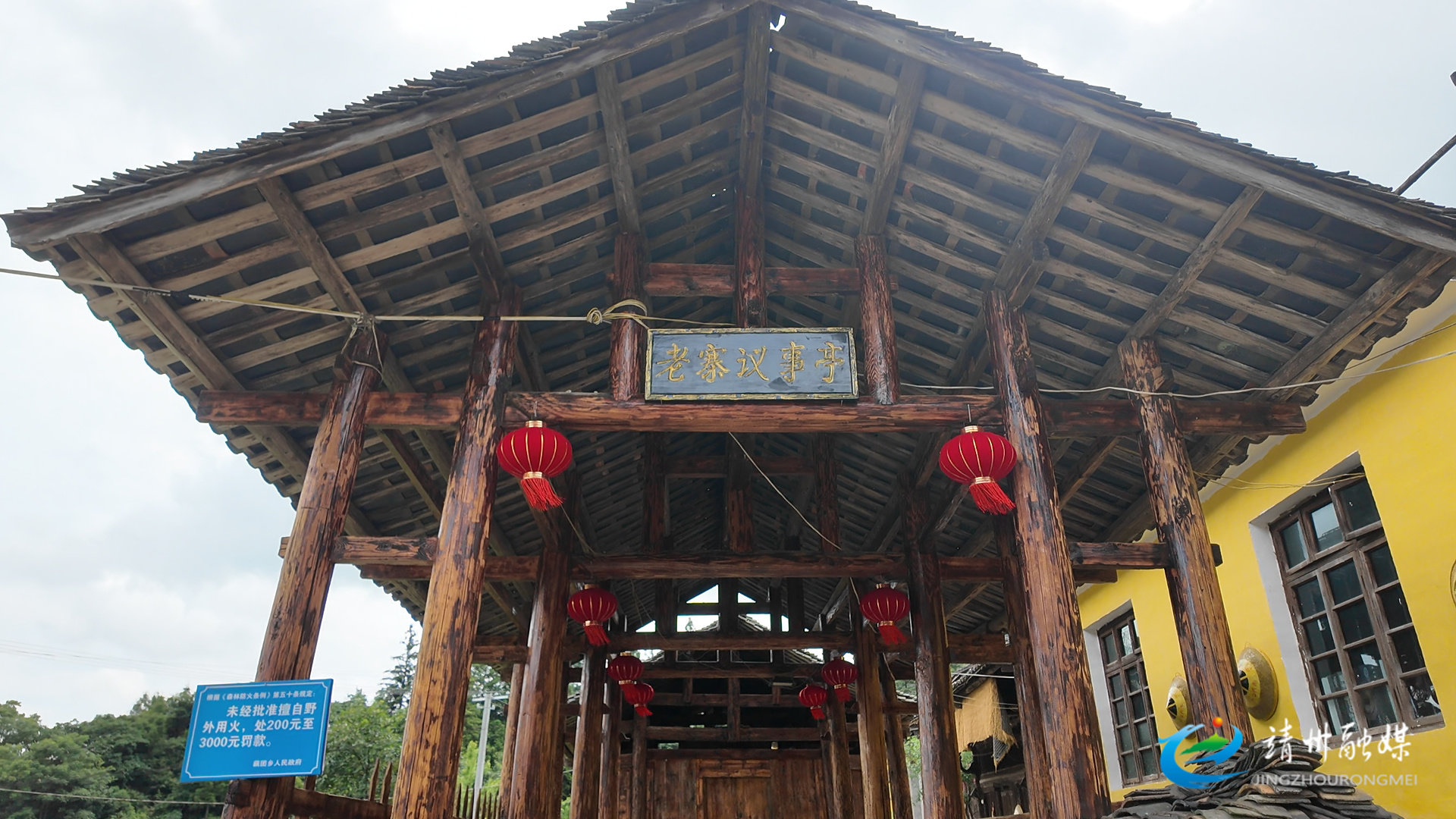 青春力量創(chuàng)意改造 小村莊實(shí)現(xiàn)“顏值”大蛻變