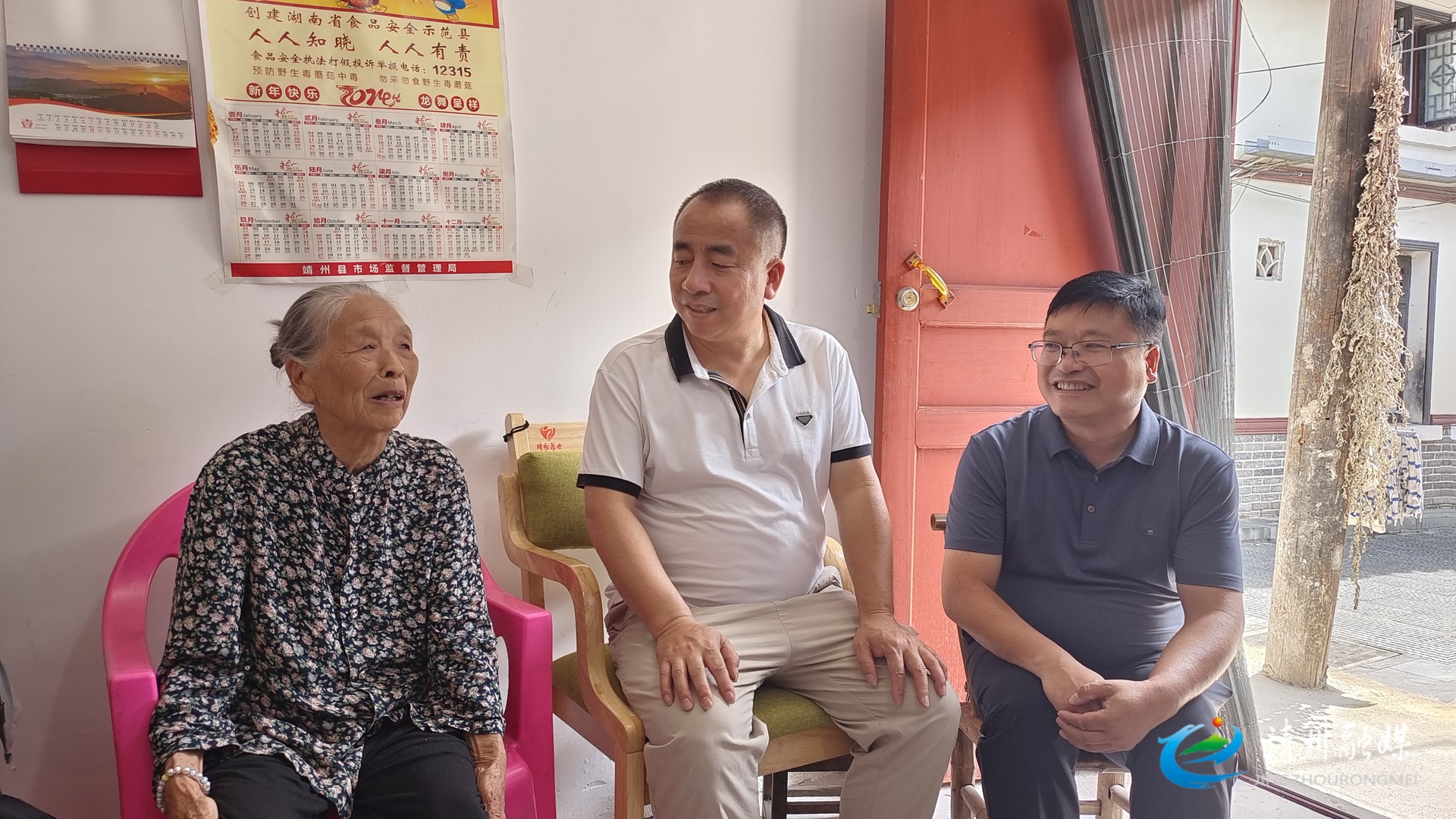 【新时代文明实践】靖州：爱心走访暖人心 关怀慰问显真情
