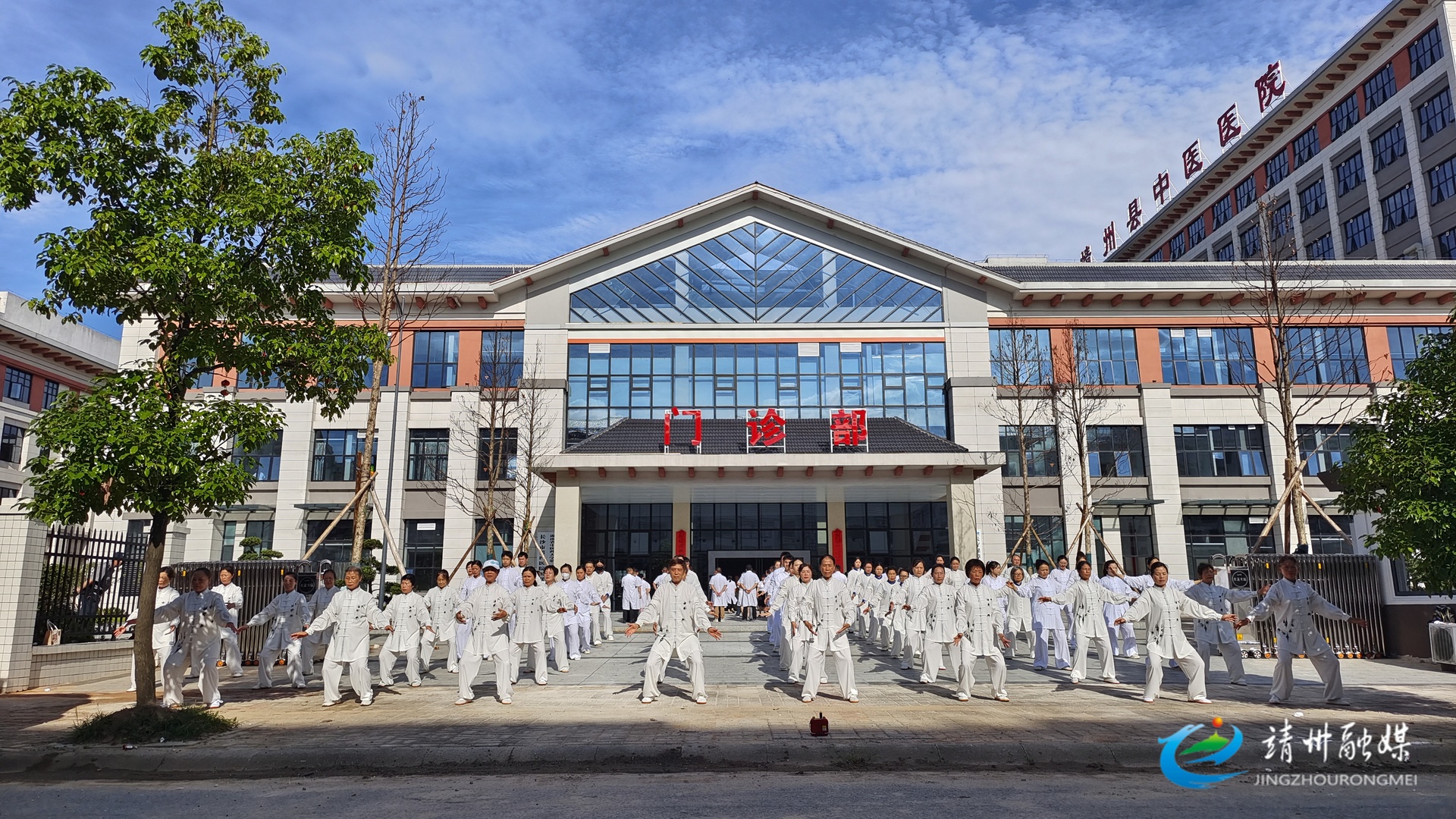 靖州中醫(yī)醫(yī)院新院揭牌 開啟優(yōu)質(zhì)醫(yī)療服務(wù)新征程