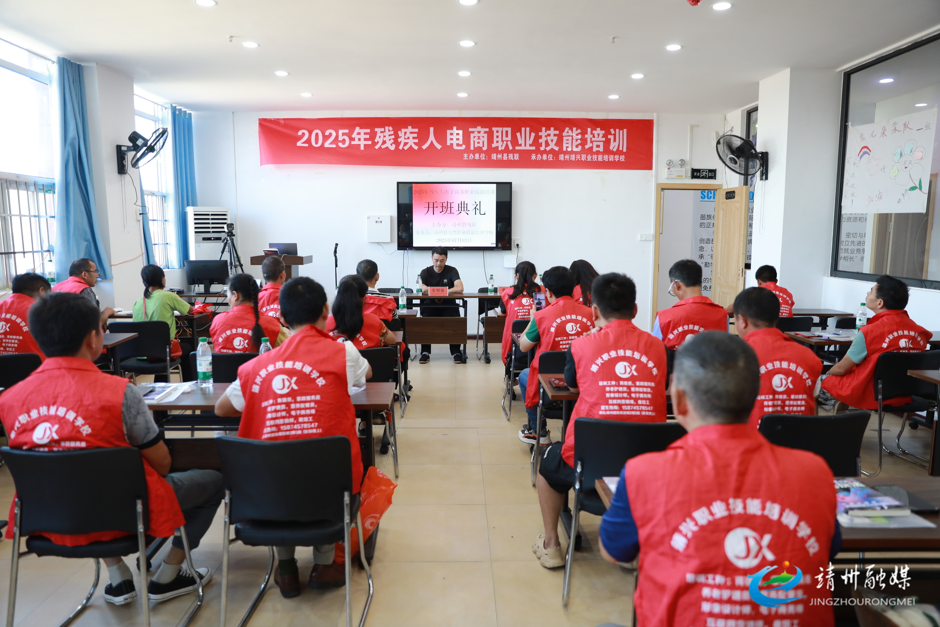 靖州開展殘疾人電商職業(yè)技能培訓(xùn) 鋪就就業(yè)創(chuàng)業(yè)新路徑