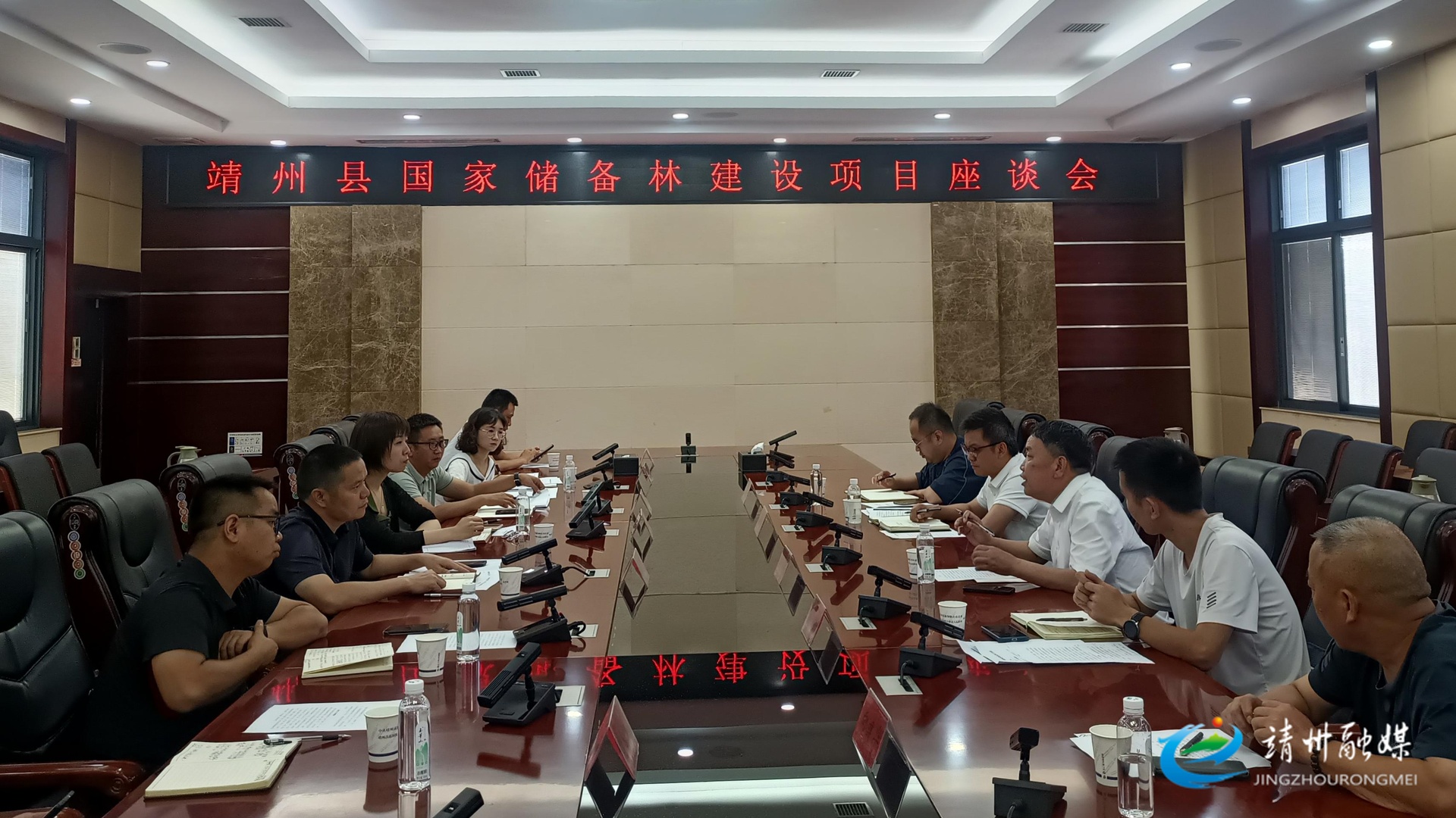靖州召開國家儲備林建設(shè)項(xiàng)目座談會
