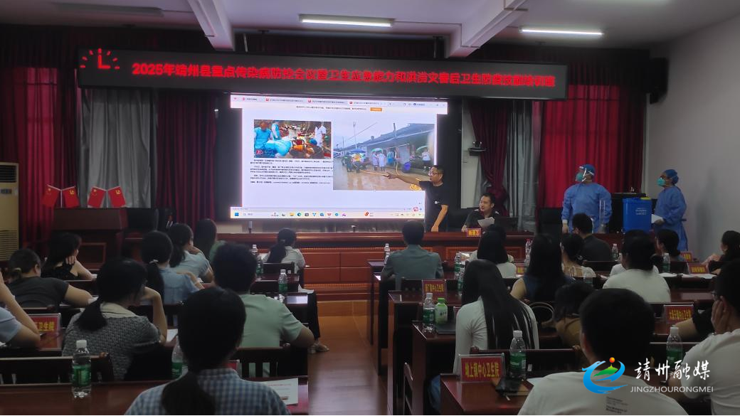 【健康行動】靖州：強(qiáng)化防控能力 筑牢健康防線