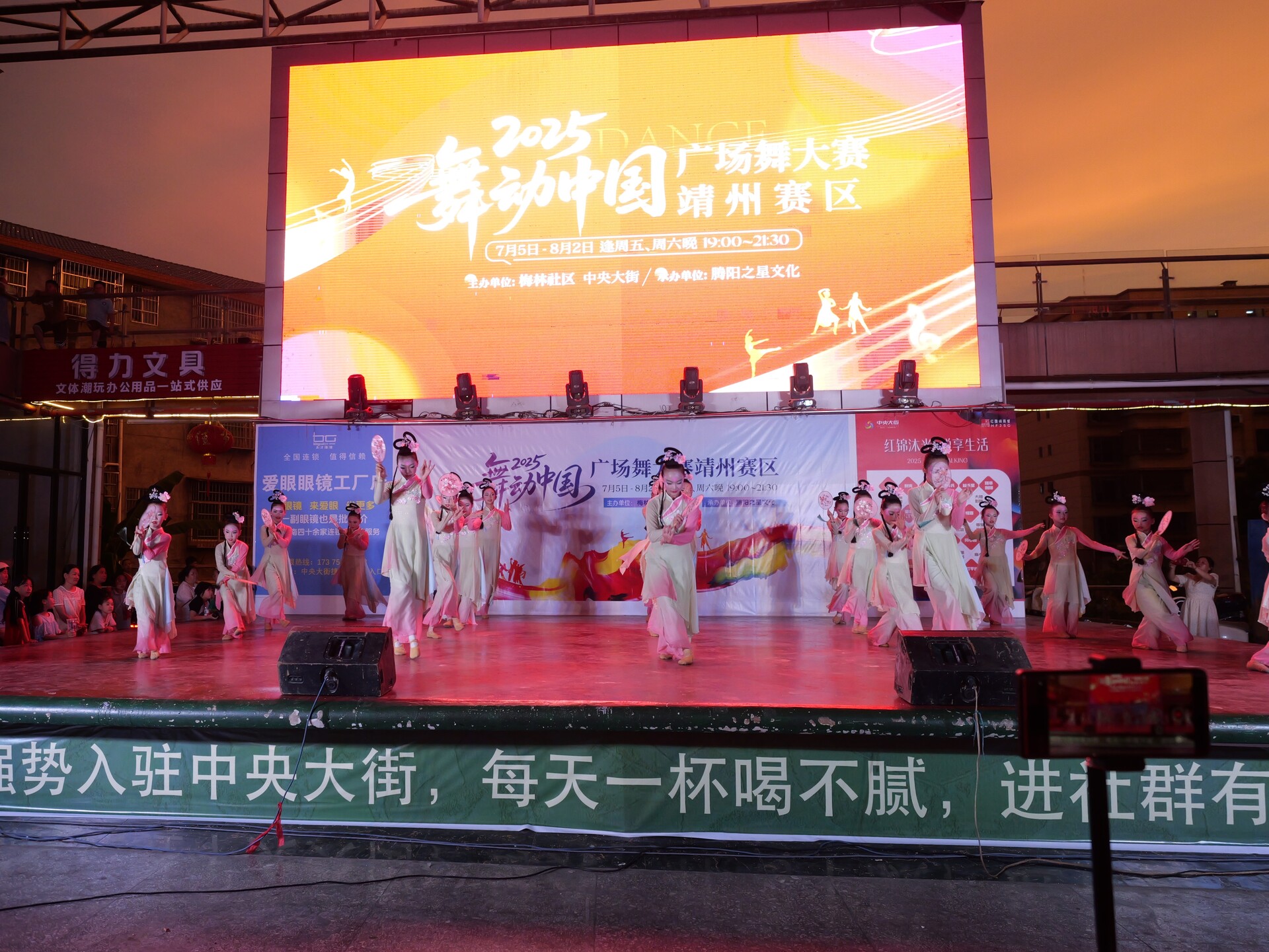 燃情夏夜！2025《舞動中國》廣場舞大賽靖州賽區(qū)啟幕