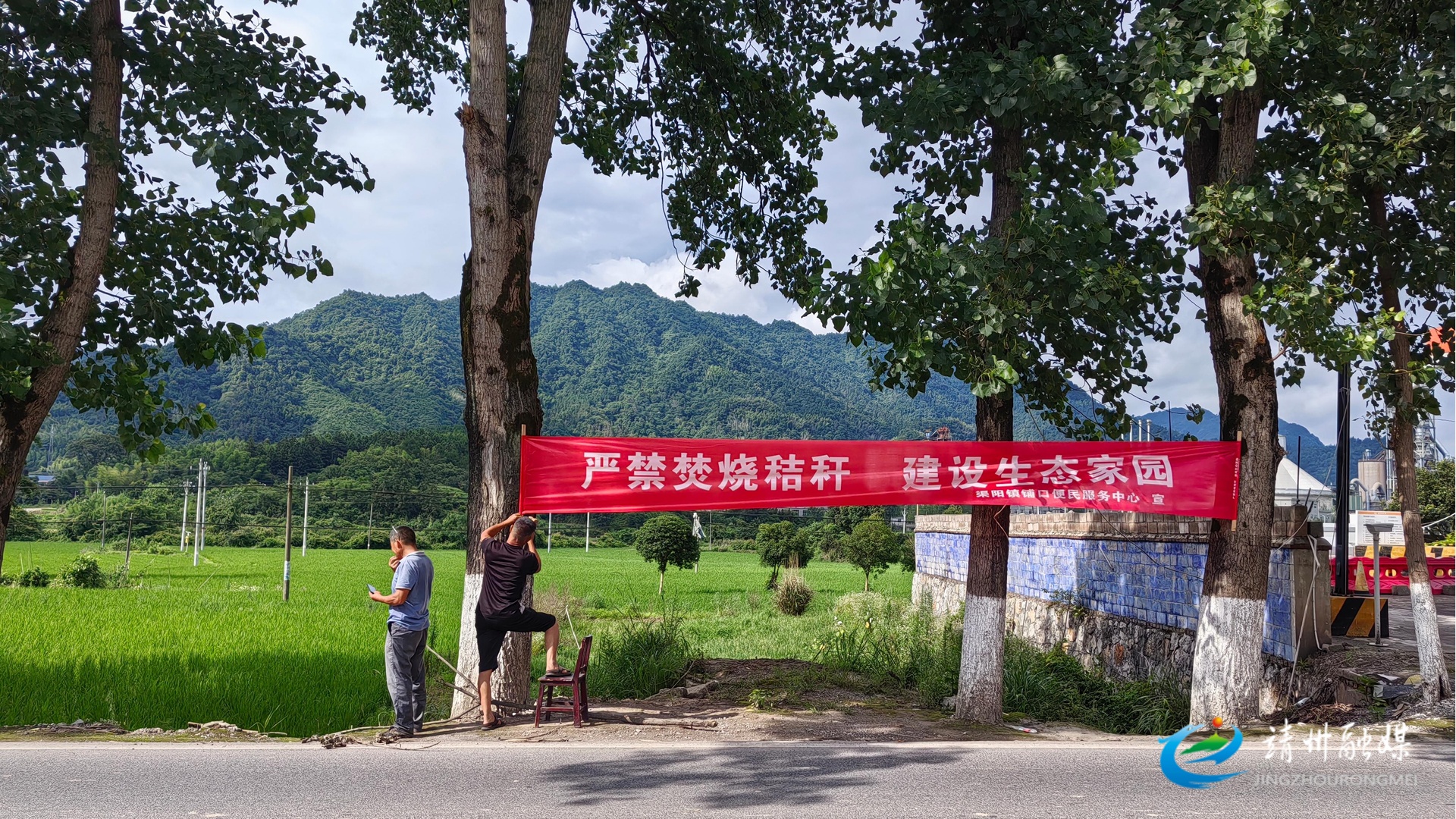 【安全守底行動】靖州：多舉措筑牢秸稈禁燒“防火墻”