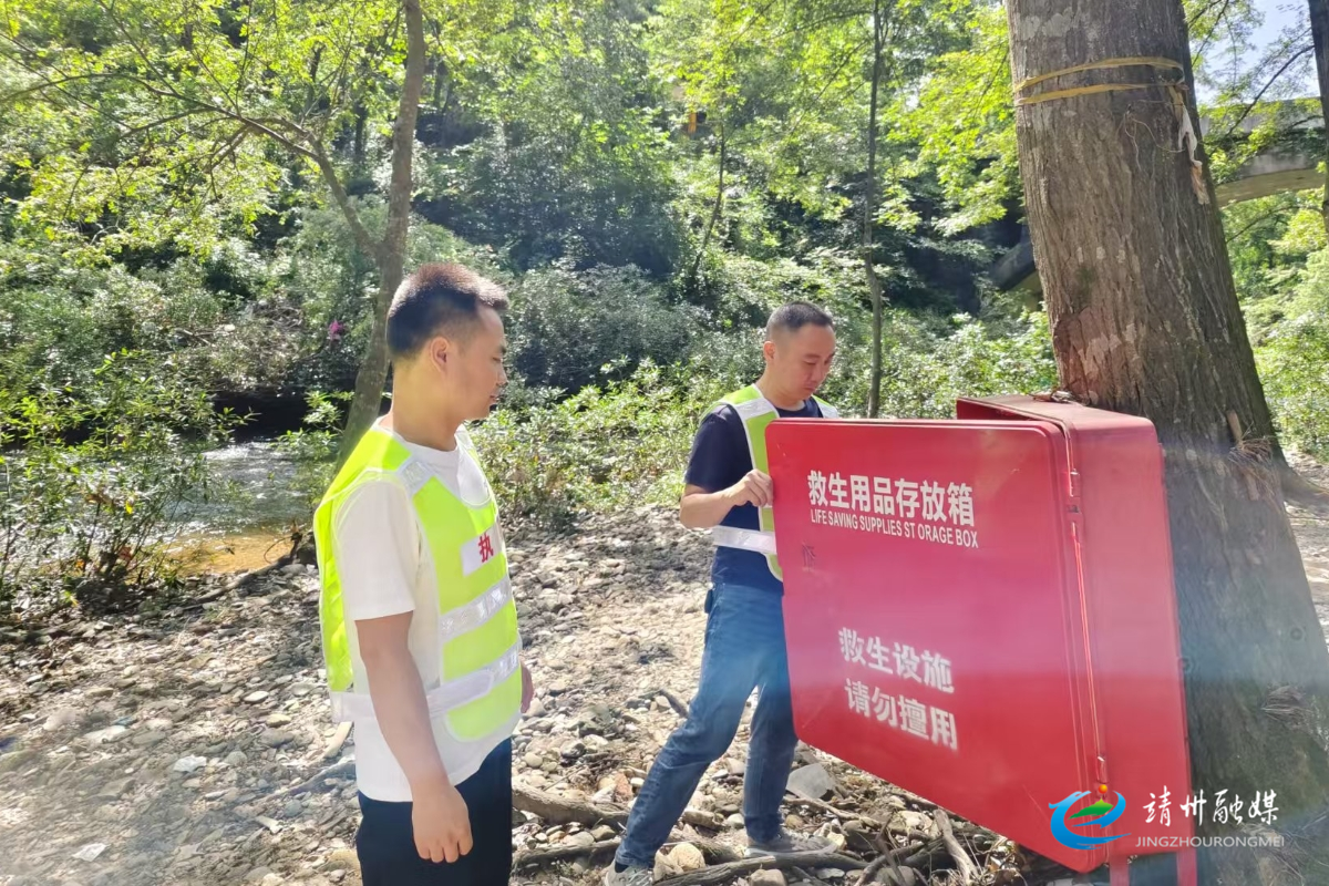 【安全守底行動】渠陽鎮(zhèn)江東便民服務(wù)中心：完善“四個一”設(shè)施 筑牢防溺水安全網(wǎng)