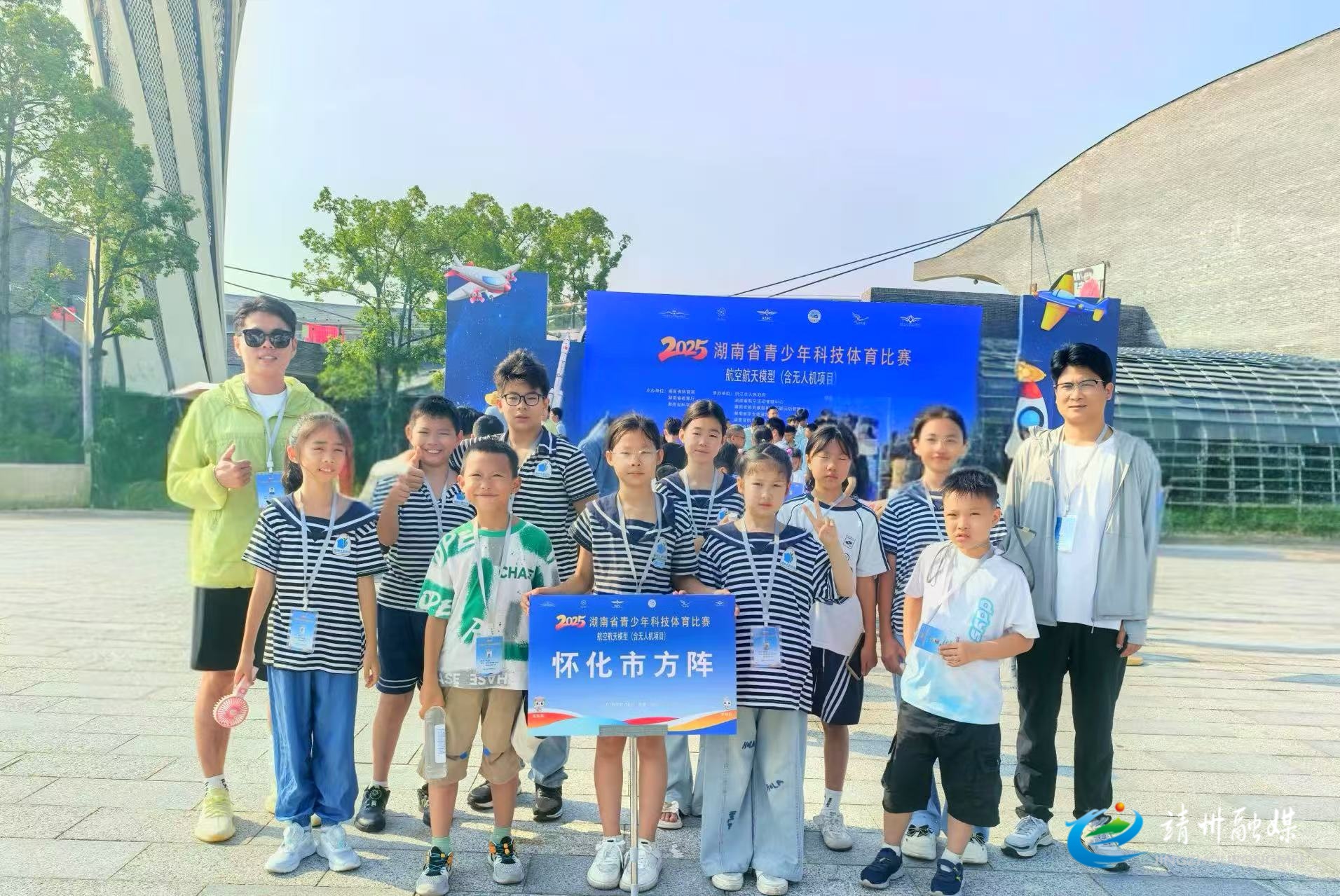 土桥小学：湖南省青少年科技体育赛场斩获佳绩