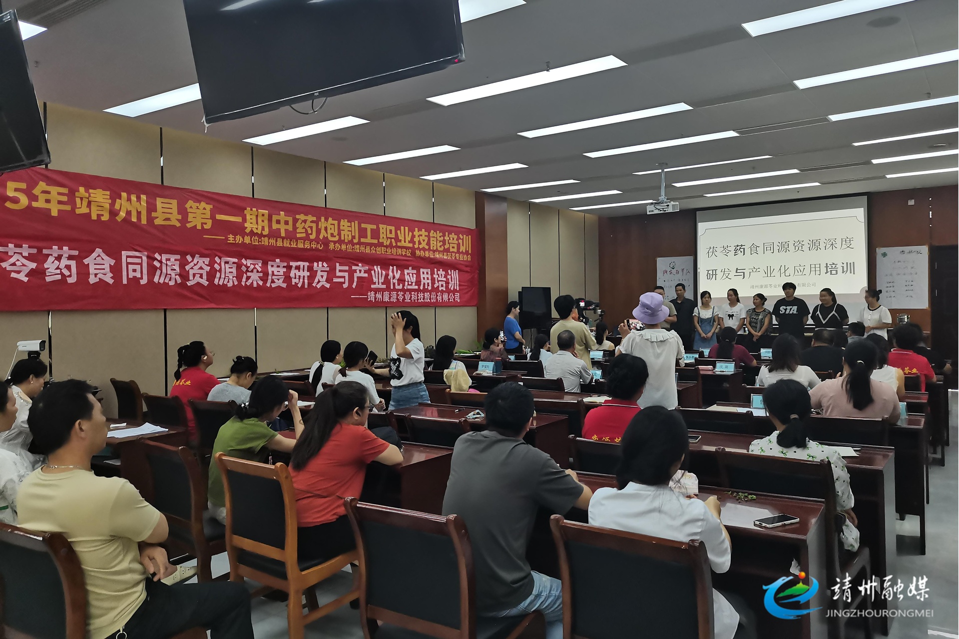 靖州康源苓业：聚焦药食同源 举办茯苓深度研发与产业化培训