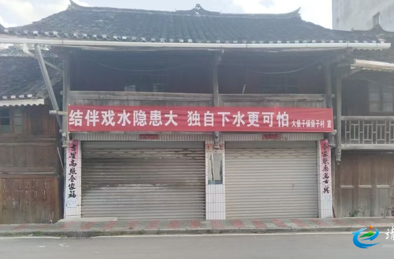​【安全守底行动】大堡子镇：全域覆盖严巡防 筑牢防溺水“安全网”