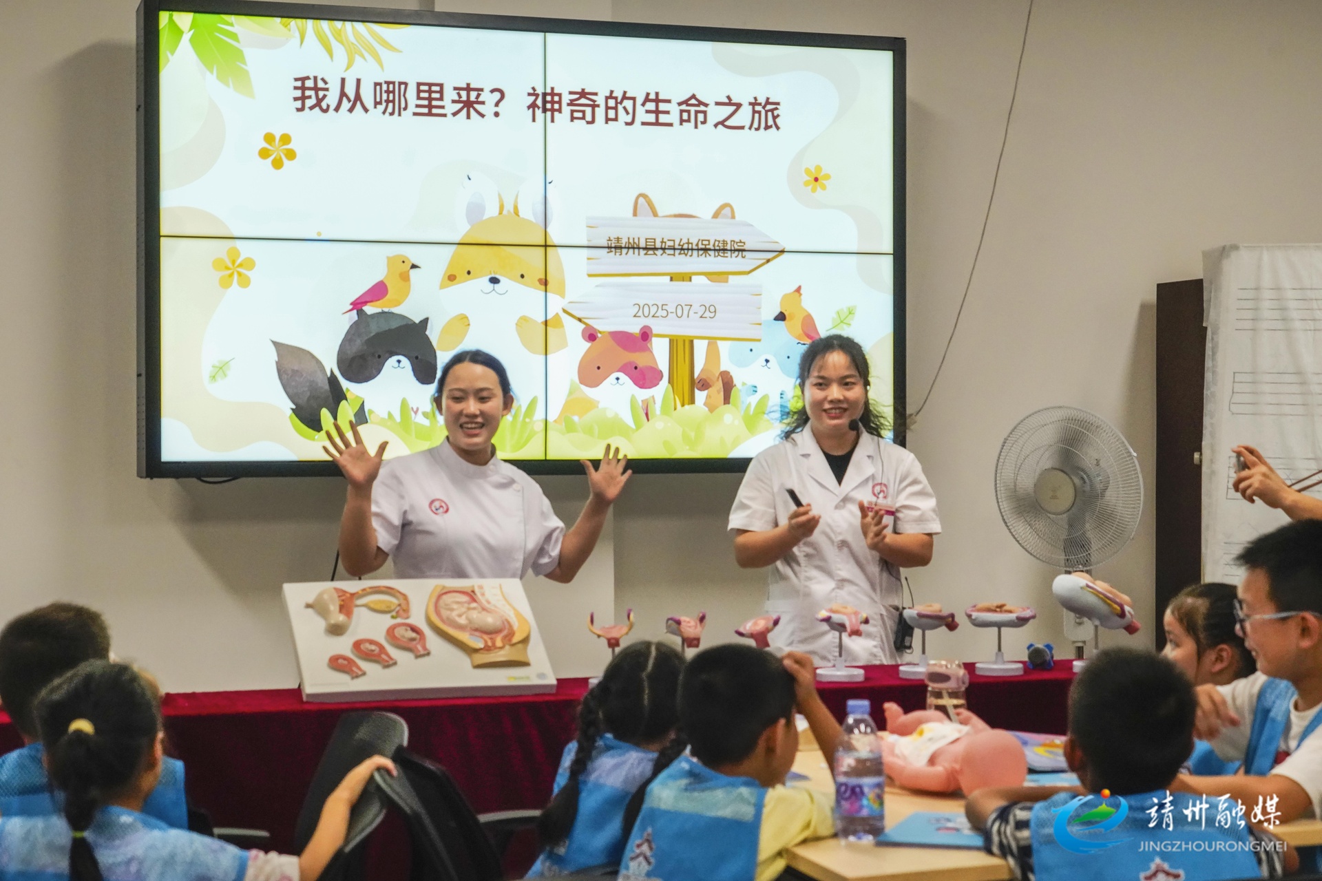 靖州文化馆“探秘苗侗文化·乐享科学成长”夏令营（第二期）：解锁生命奥秘 共筑亲子温情