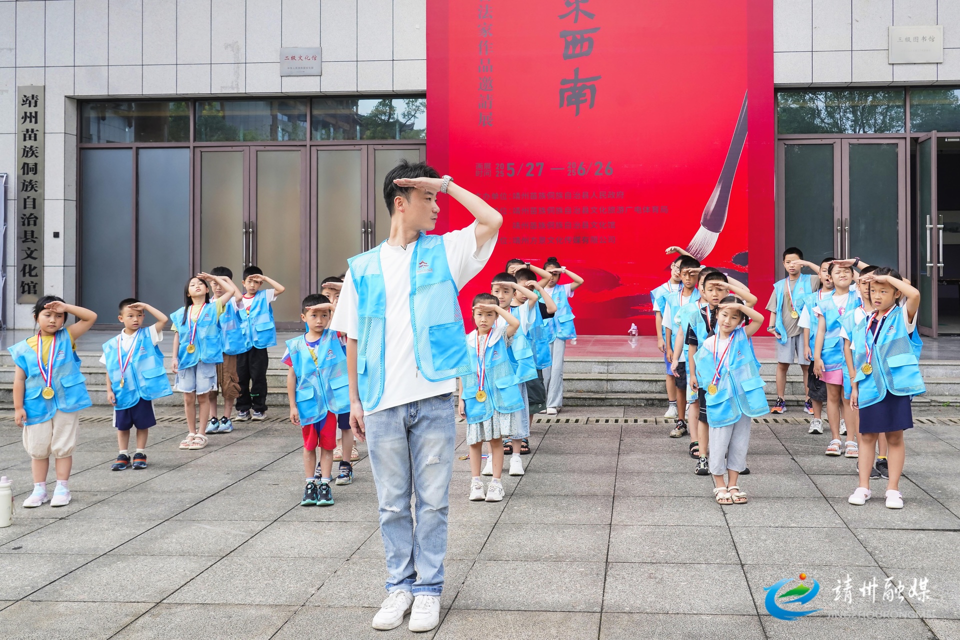 靖州文化馆“探秘苗侗文化·乐享科学成长”夏令营（第二期）：一日解锁无限精彩