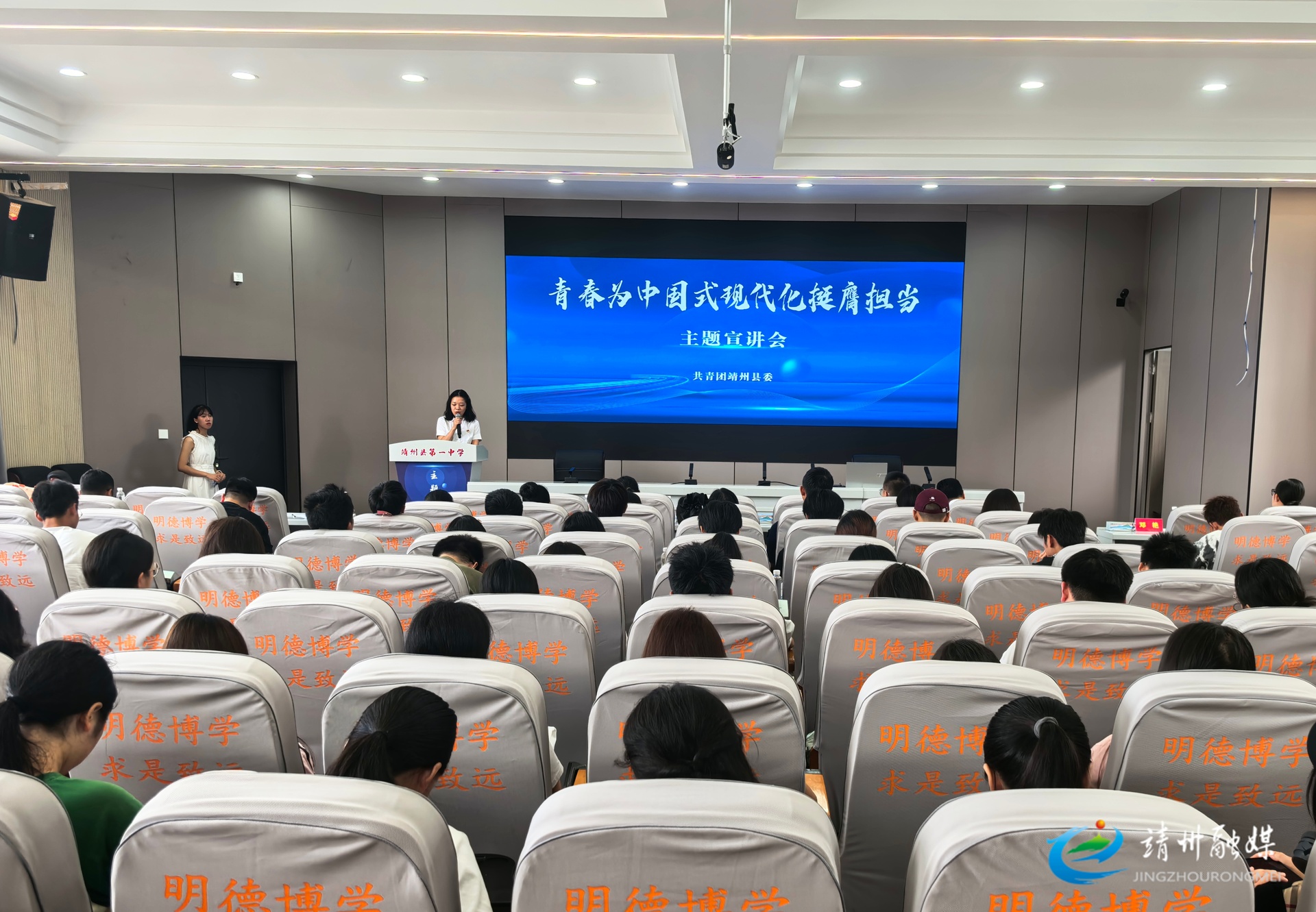 青春“发声”！靖州青年用奋斗故事注解“中国式现代化”