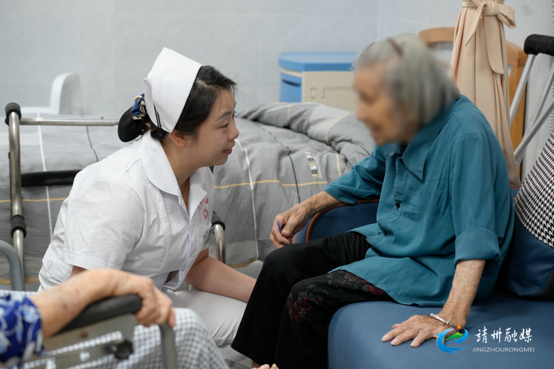 靖州中医医院医养中心正式成立