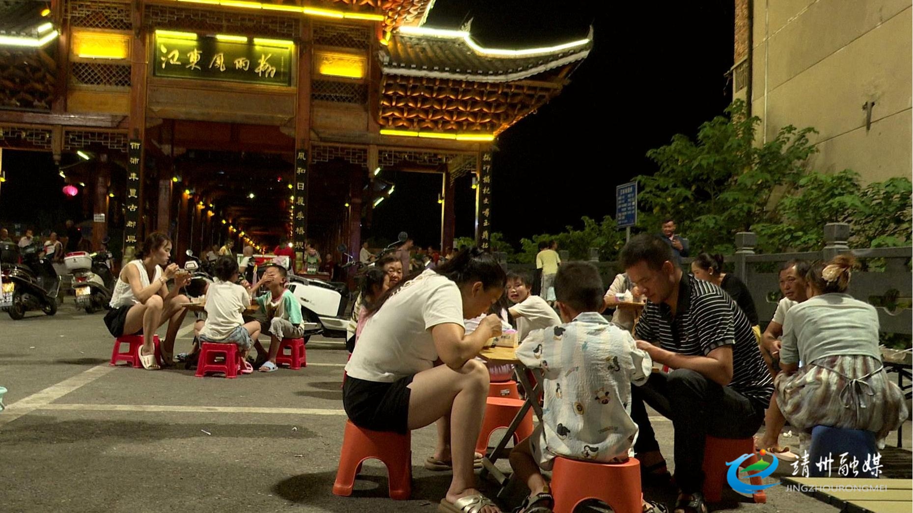 靖州：冰涼粉攤點(diǎn)燃夏夜煙火氣